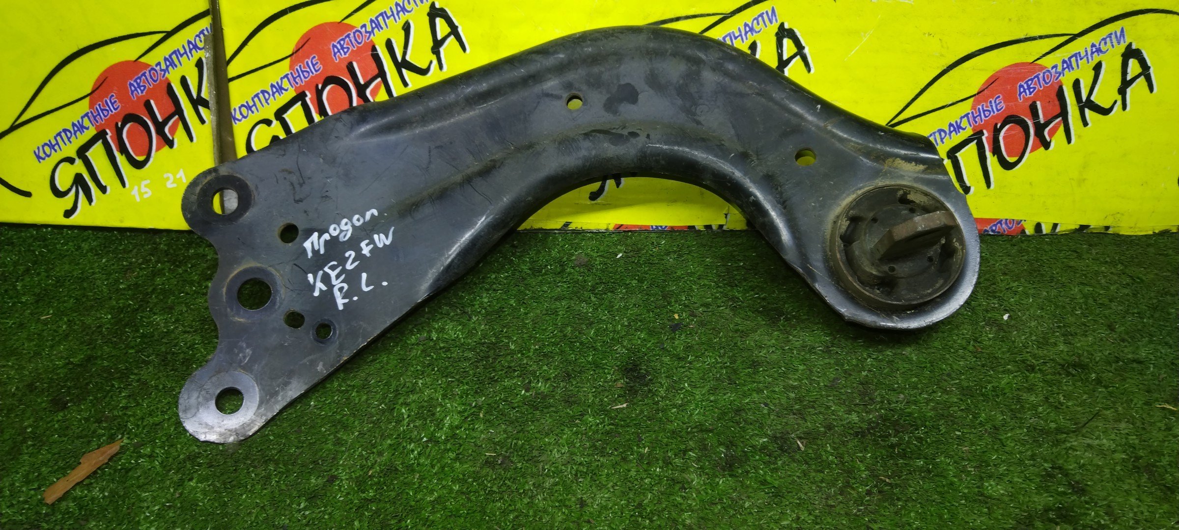 РЫЧАГ/MAZ/CX-5/KE2FW/KEEFW/KE5FW/B/L/2WD/ПРОДОЛЬНЫЙ