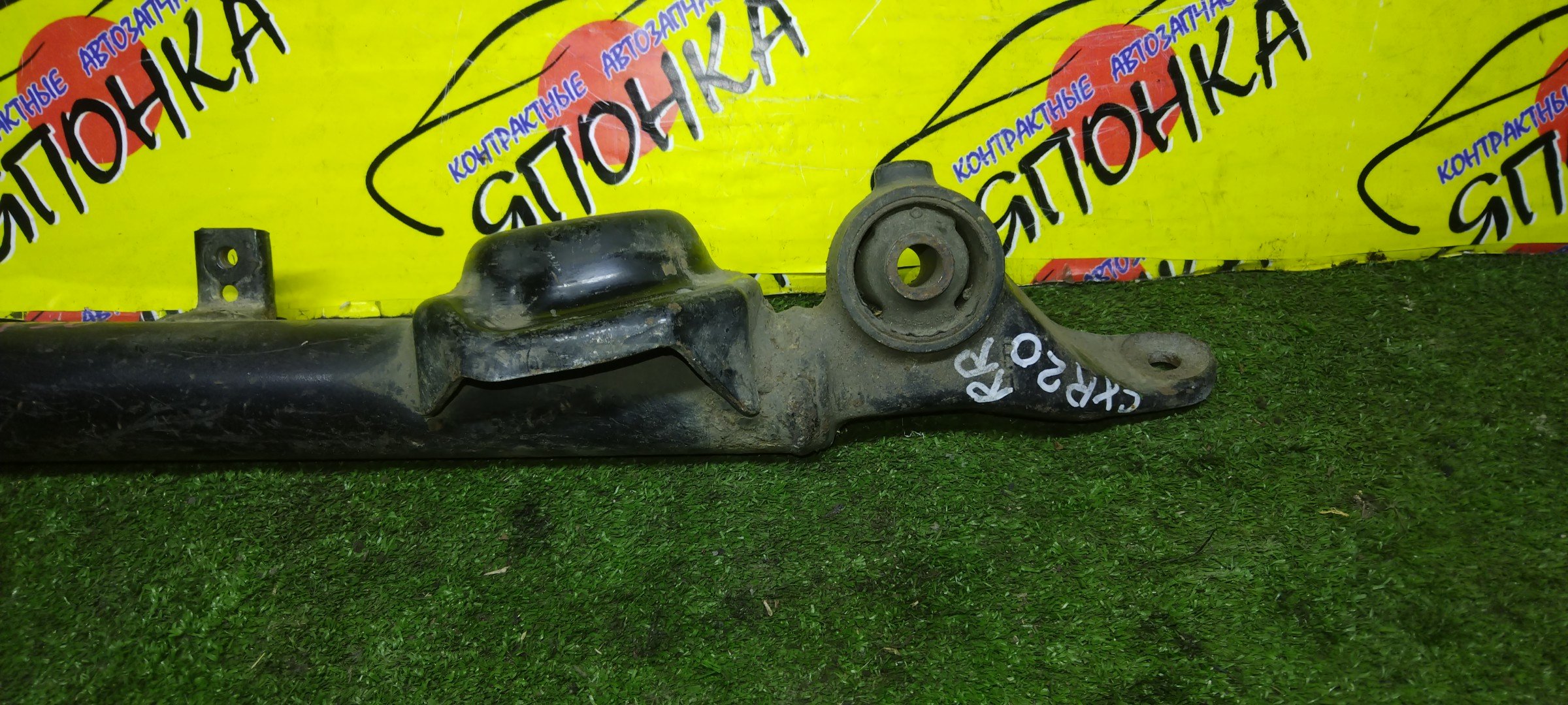 РЫЧАГ/TOY/ESTIMA/ESTIMA EMINA/ESTIMA LUCIDA/CXR10G/CXR11G/CXR20G/TCR10G/TCR20G/B/R/ПОД ПРУЖИНУ/ПРОДОЛНАЯ