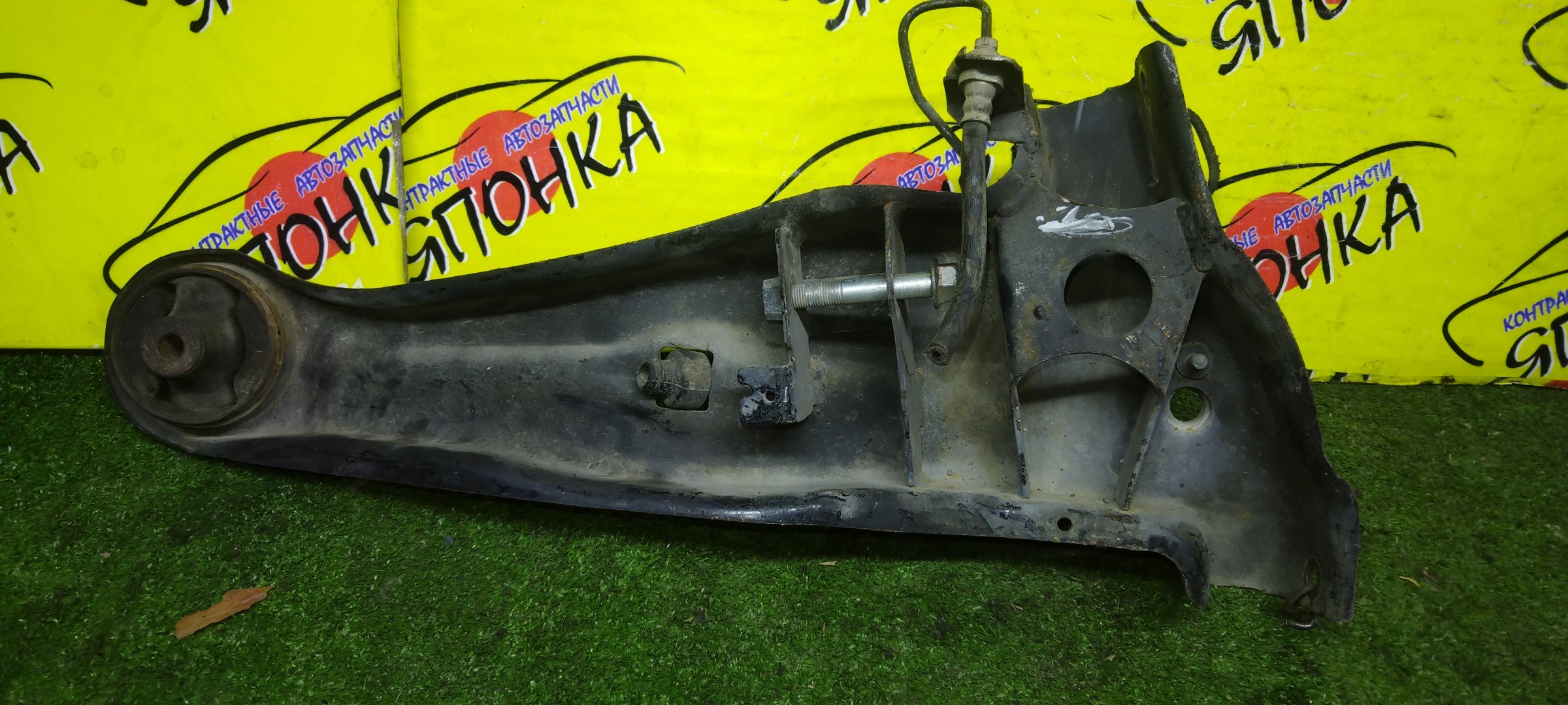 РЫЧАГ/MMC/LANCER/LANCER WAGON/LANCER CEDIA/LANCER CEDIA WAGON/CS2A/CS5A/CS6A/CS2W/CS5W/B/R/2 WD/ПРОДОЛЬНЫЙ