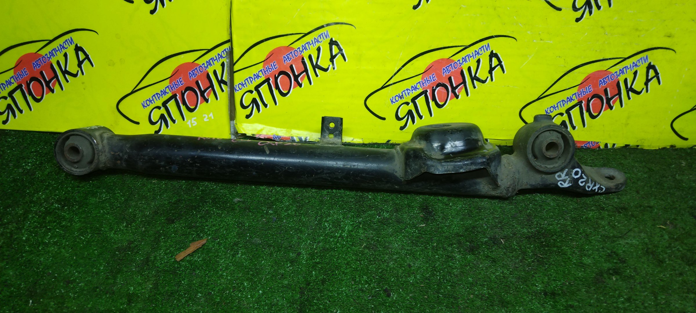 РЫЧАГ/TOY/ESTIMA/ESTIMA EMINA/ESTIMA LUCIDA/CXR10G/CXR11G/CXR20G/TCR10G/TCR20G/B/R/ПОД ПРУЖИНУ/ПРОДОЛНАЯ