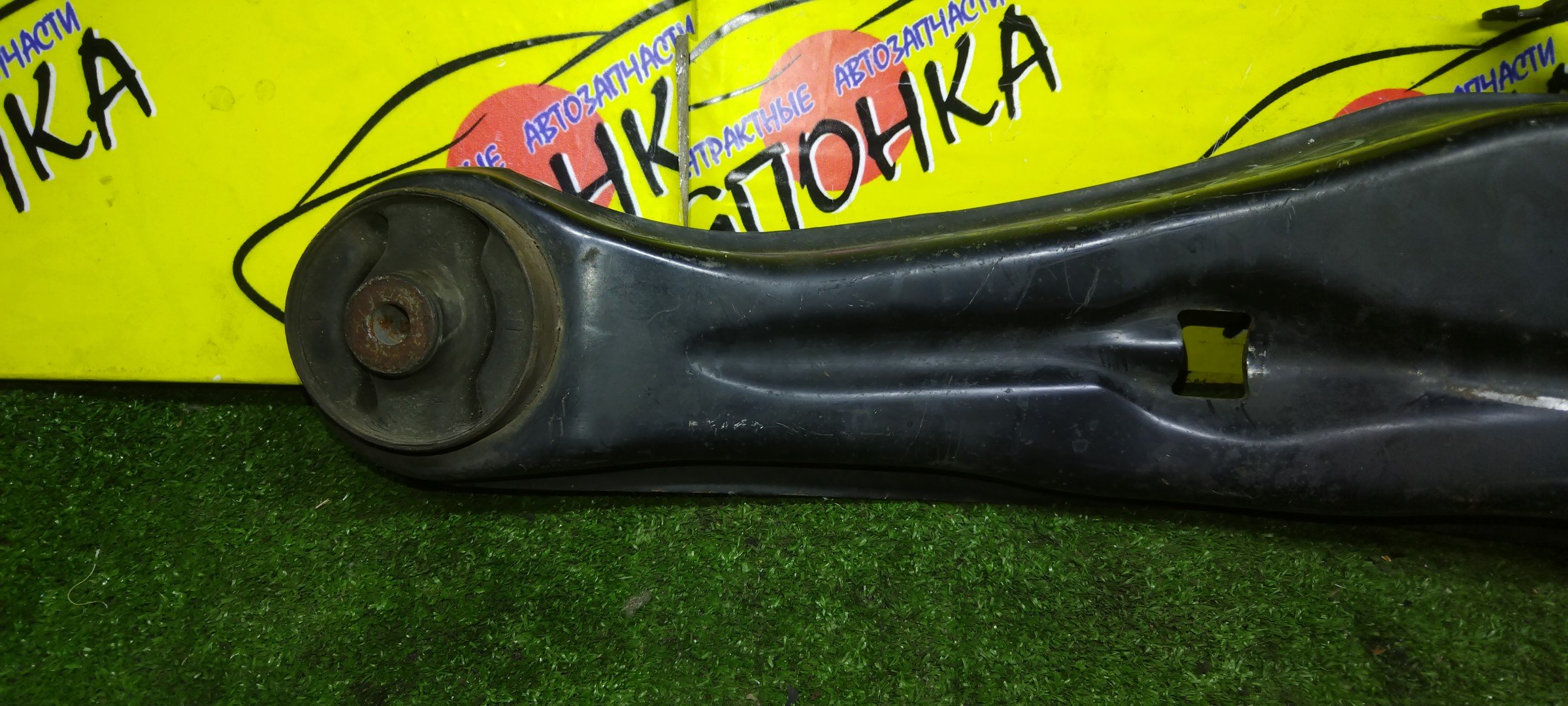 РЫЧАГ/MMC/LANCER/LANCER WAGON/LANCER CEDIA/LANCER CEDIA WAGON/CS2A/CS5A/CS6A/CS2W/CS5W/B/L/2 WD/ПРОДОЛЬНЫЙ