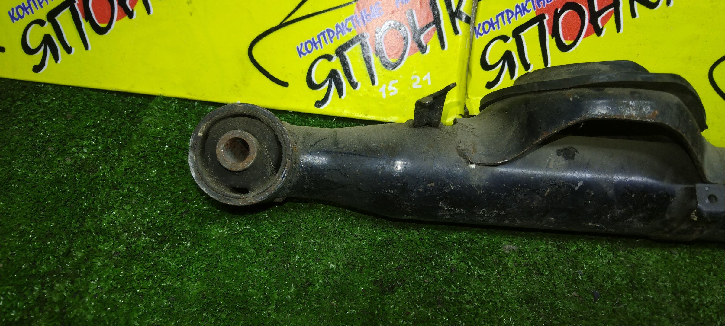 РЫЧАГ/NIS/ELGRAND/ALE50/ALWE50/APE50/APWE50/ATE50/ATWE50/AVE50/AVWE50/ПОД ПРУЖИНУ/ПРОДОЛЬНАЯ/B/R