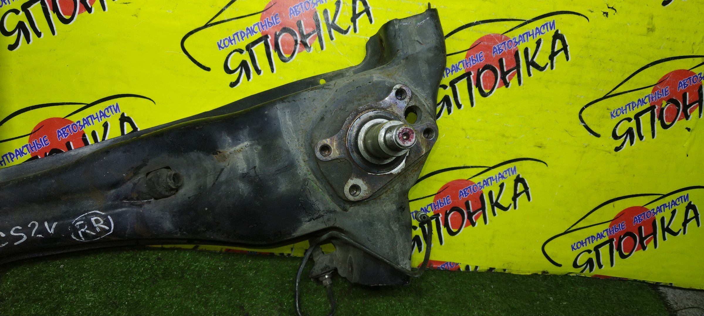 РЫЧАГ/MMC/LANCER/LANCER WAGON/LANCER CEDIA/LANCER CEDIA WAGON/CS2A/CS5A/CS6A/CS2W/CS5W/B/R/2 WD/ПРОДОЛЬНЫЙ