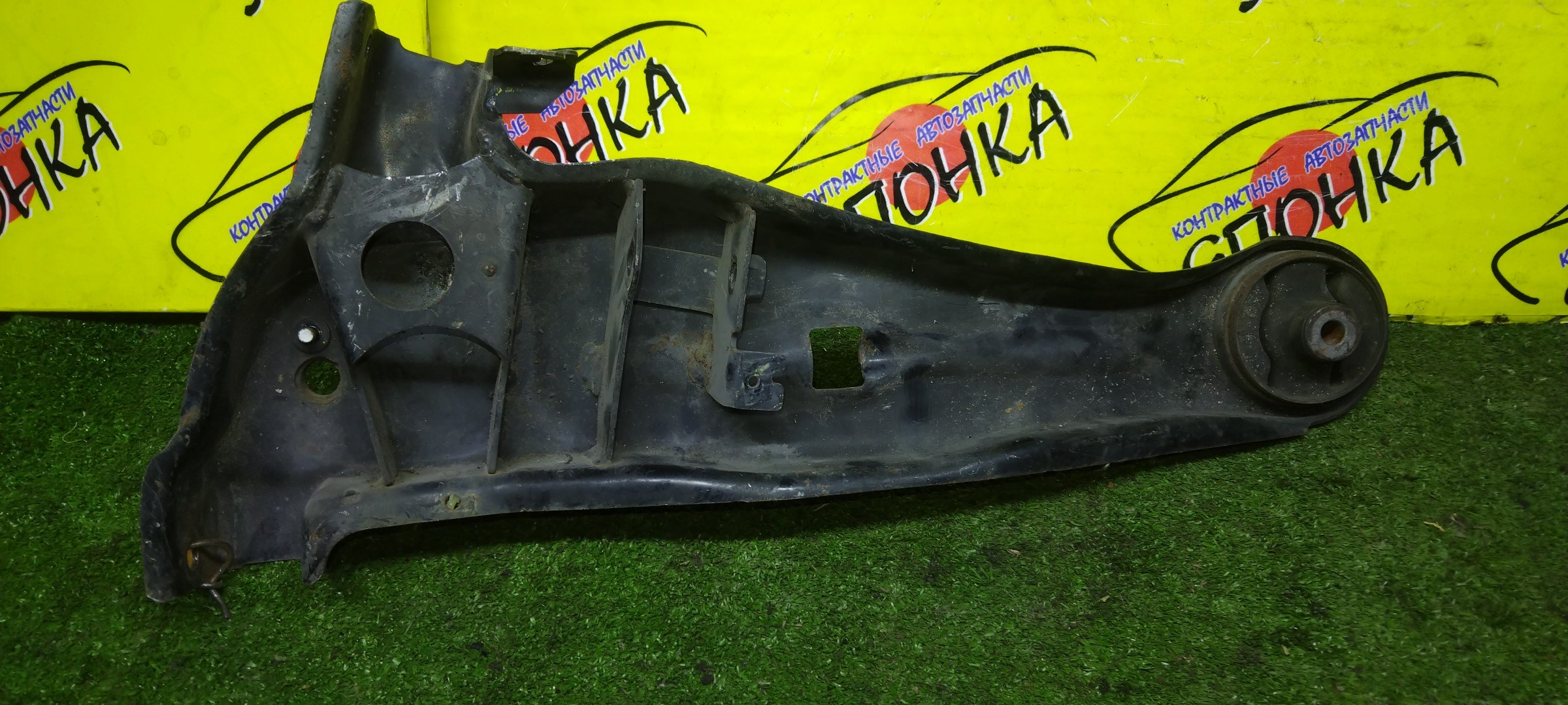 РЫЧАГ/MMC/LANCER/LANCER WAGON/LANCER CEDIA/LANCER CEDIA WAGON/CS2A/CS5A/CS6A/CS2W/CS5W/B/L/2 WD/ПРОДОЛЬНЫЙ