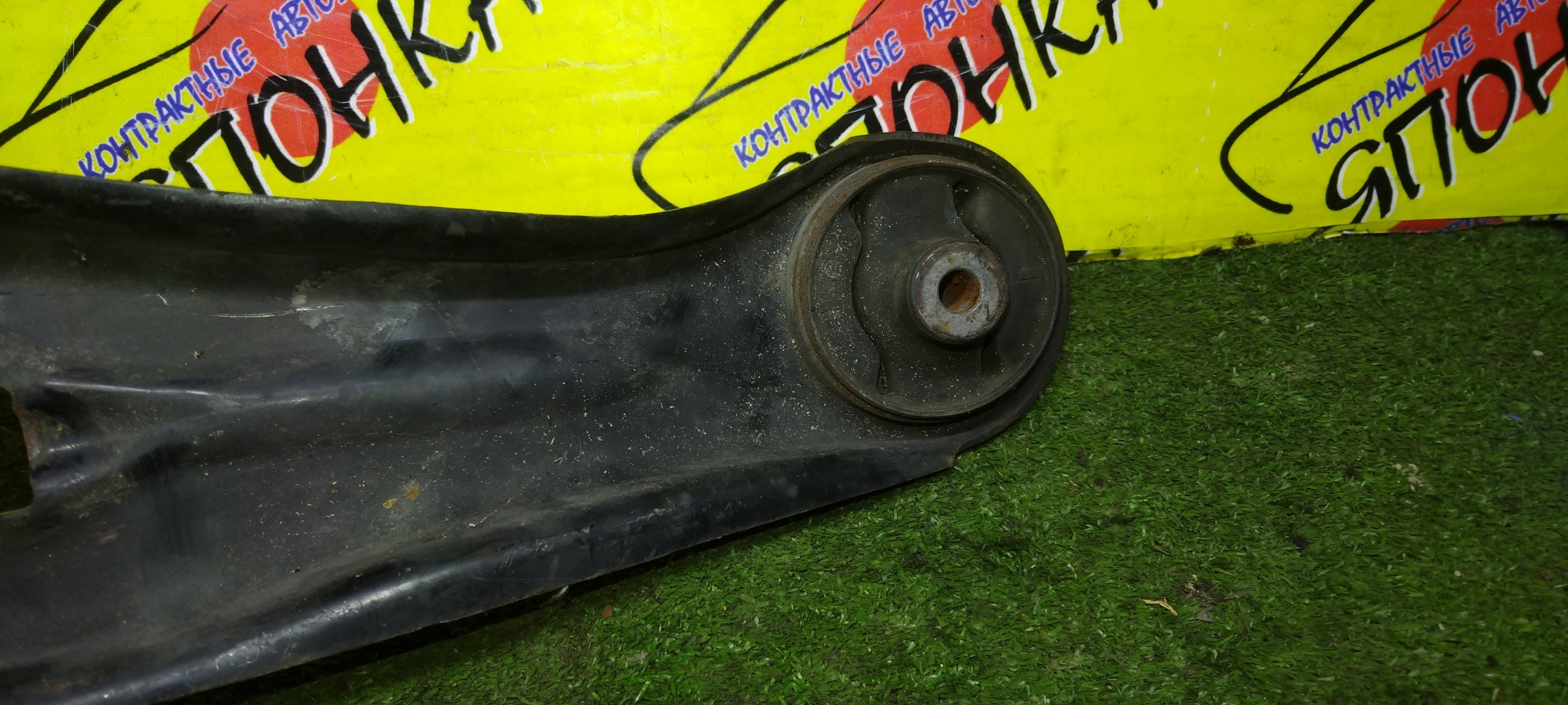 РЫЧАГ/MMC/LANCER/LANCER WAGON/LANCER CEDIA/LANCER CEDIA WAGON/CS2A/CS5A/CS6A/CS2W/CS5W/B/L/2 WD/ПРОДОЛЬНЫЙ