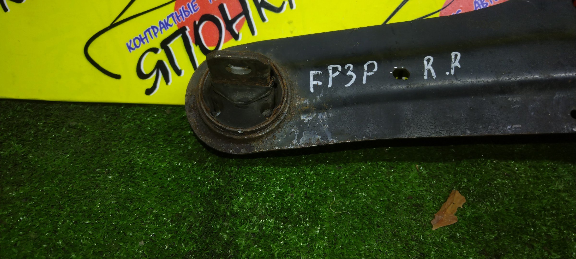 РЫЧАГ/MAZ/CX7/ER3P/ПРОДОЛЬНЫЙ/B/R