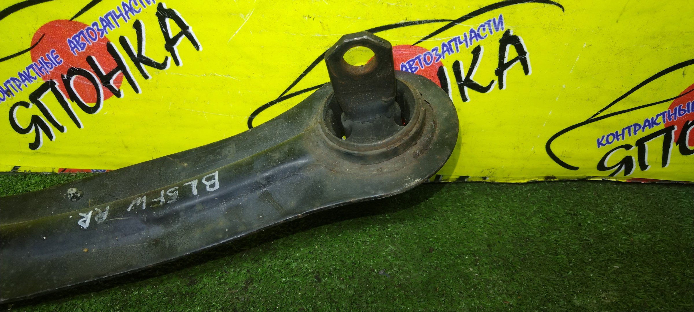 РЫЧАГ/MAZ/AXELA/C-MAX/FOCUS 2/MAZDA3/MAZDA5/PREMACY/BK/BK3P/BK5P/BKEP/BL3FW/BL5/BL5FW/BLEAP/BLEFP/BLEFW/BLFFP/CR/CR3W/CREW/BL6FJ/ПРОДОЛЬНЫЙ/B/R