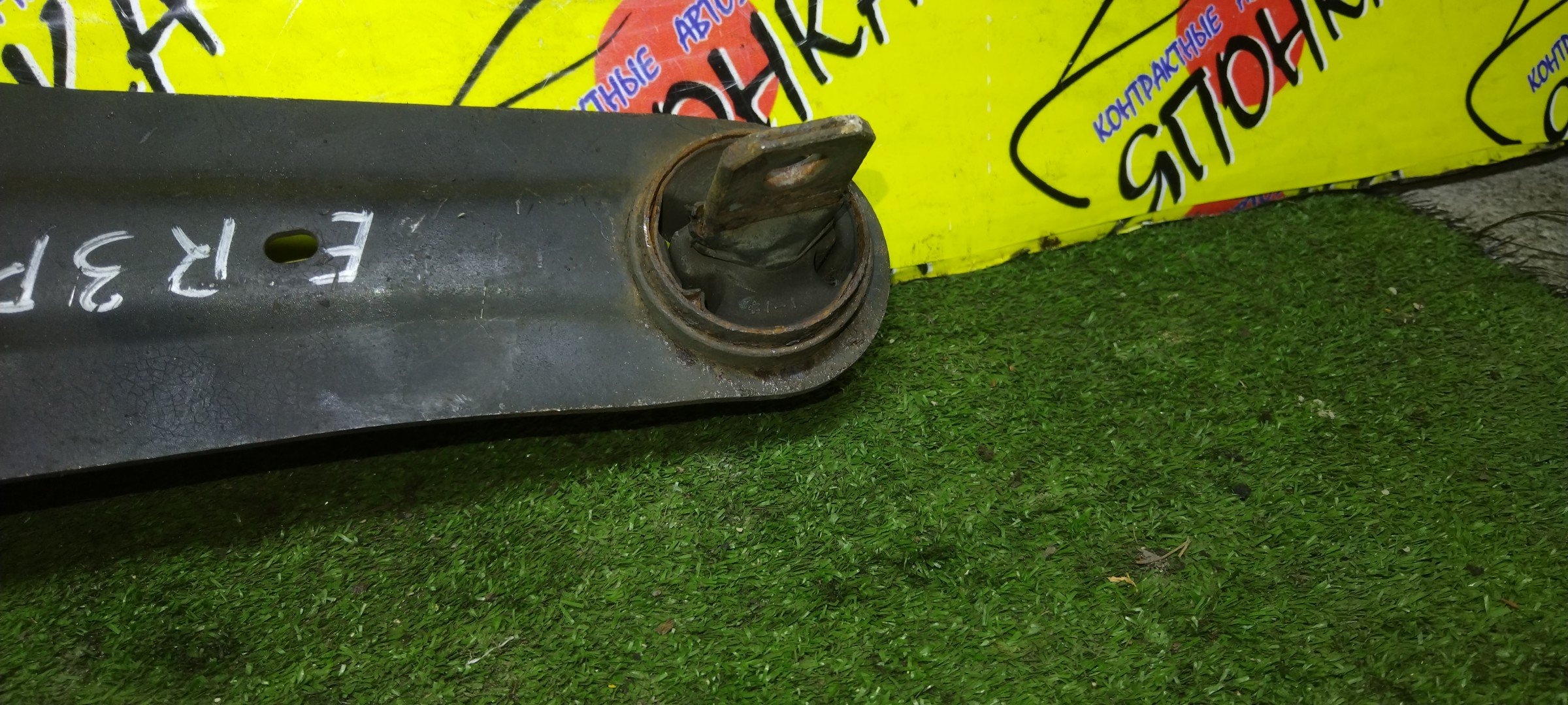 РЫЧАГ/MAZ/CX7/ER3P/ПРОДОЛЬНЫЙ/B/L