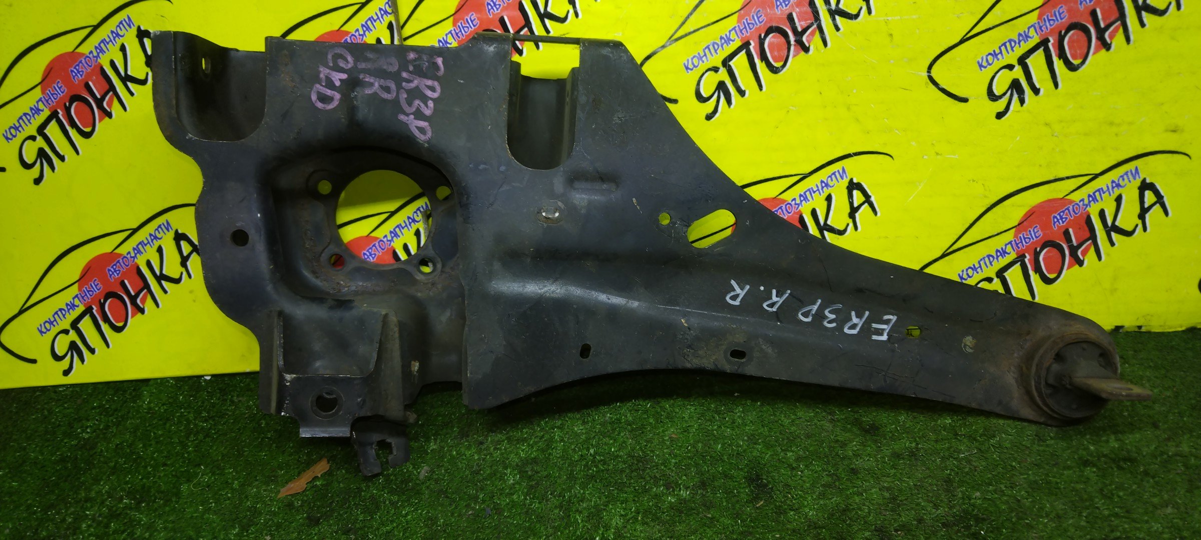 РЫЧАГ/MAZ/CX7/ER3P/ПРОДОЛЬНЫЙ/B/R