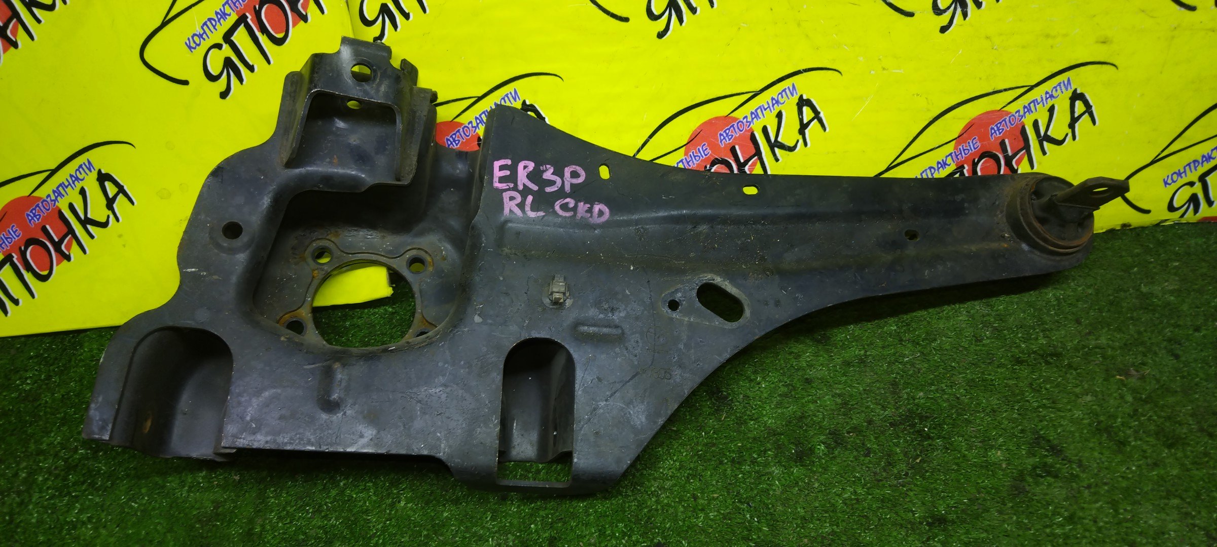 РЫЧАГ/MAZ/CX7/ER3P/ПРОДОЛЬНЫЙ/B/L