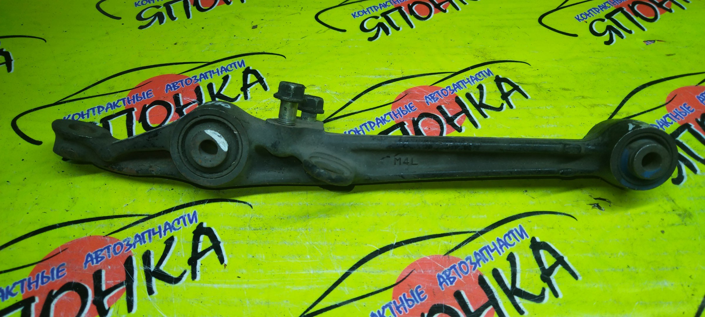 РЫЧАГ/HON/ACCORD/CE1/CD4/DOWN/F/L/ПОПЕРЕЧНЫЙ ПРЯМОЙ/ПОД ШАРОВУЮ