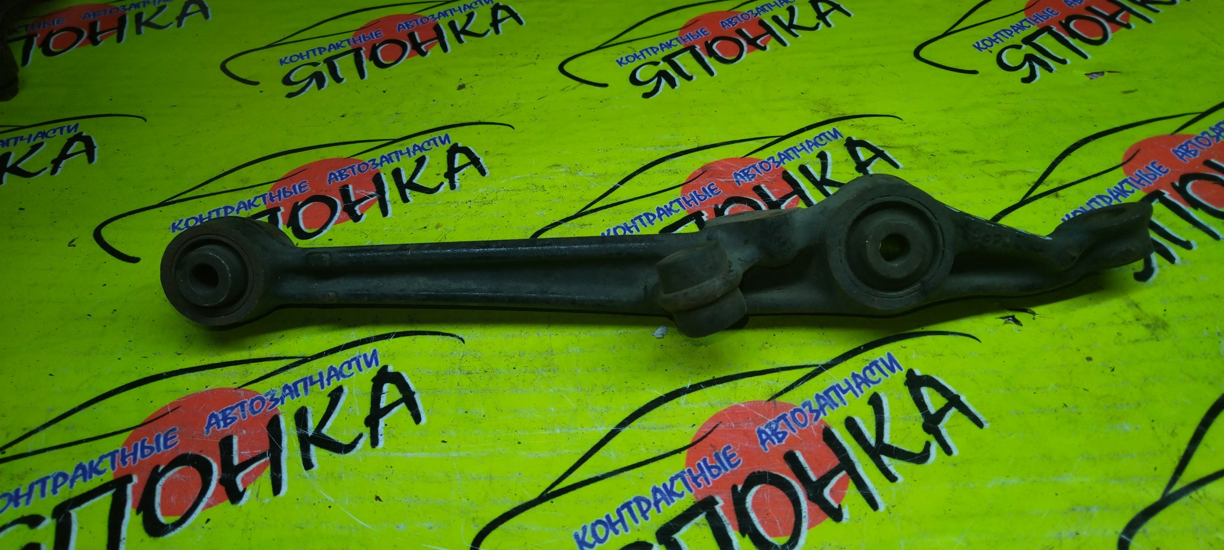 РЫЧАГ/HON/ACCORD/CE1/CD4/DOWN/F/R/ПОПЕРЕЧНЫЙ ПРЯМОЙ/ПОД ШАРОВУЮ