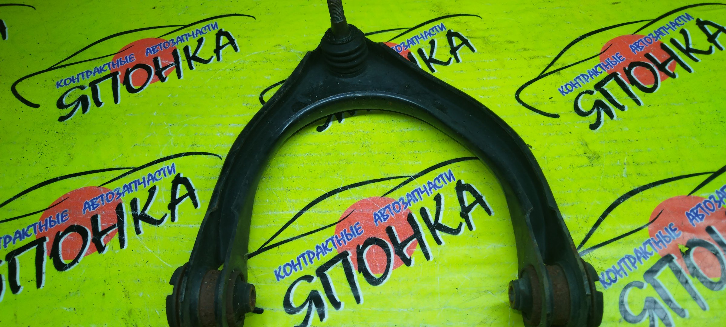 РЫЧАГ/TOY/CROWN/CROWN MAJESTA/MARK X/GS300/GS350/GS430/GS450H/GS460/GRS180/GRS182/GRS184/GRS190/GRS191/GRX120/GRX121/GWS191/URS190/UZS186/UP/F/R