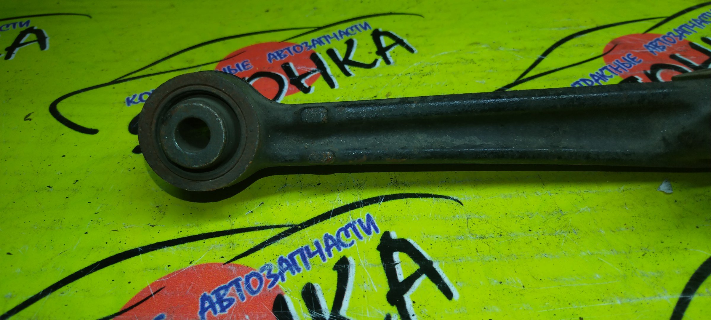 РЫЧАГ/HON/ACCORD/CE1/CD4/DOWN/F/R/ПОПЕРЕЧНЫЙ ПРЯМОЙ/ПОД ШАРОВУЮ