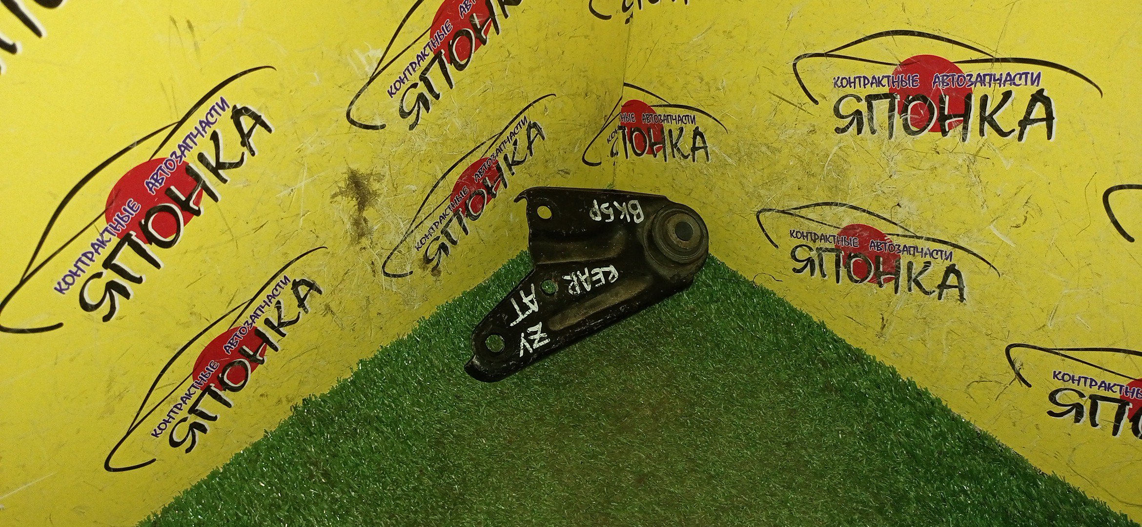 ПОДУШКА ДВС/MAZ/AXELA/MAZDA3/PREMACY/BK3P/BK5P/BKEP/CREW/L3-VE/LF-DE/LF-VE/ZY-VE/ВЕРТИКАЛЬНАЯ/B