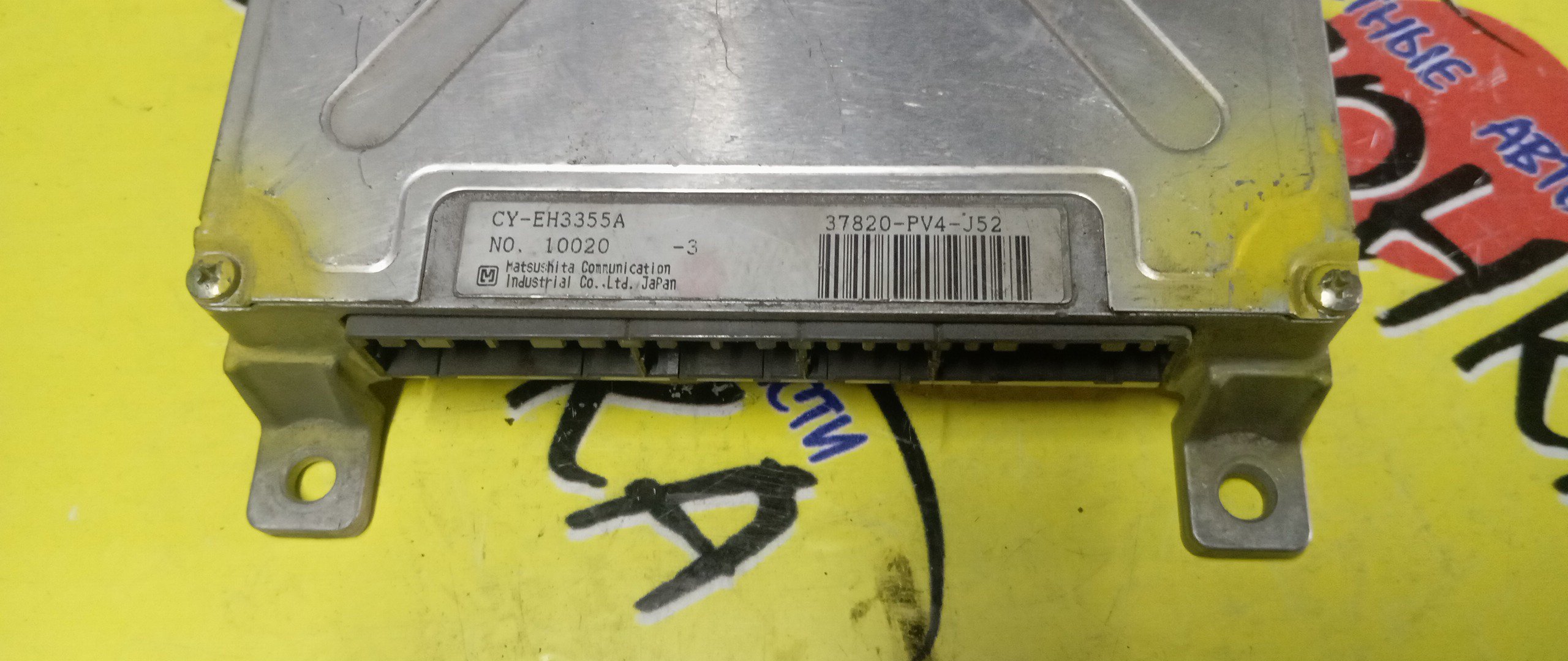 БЛОК EFI/HON/ASCOT/CE5/G25A/37820PV4J52