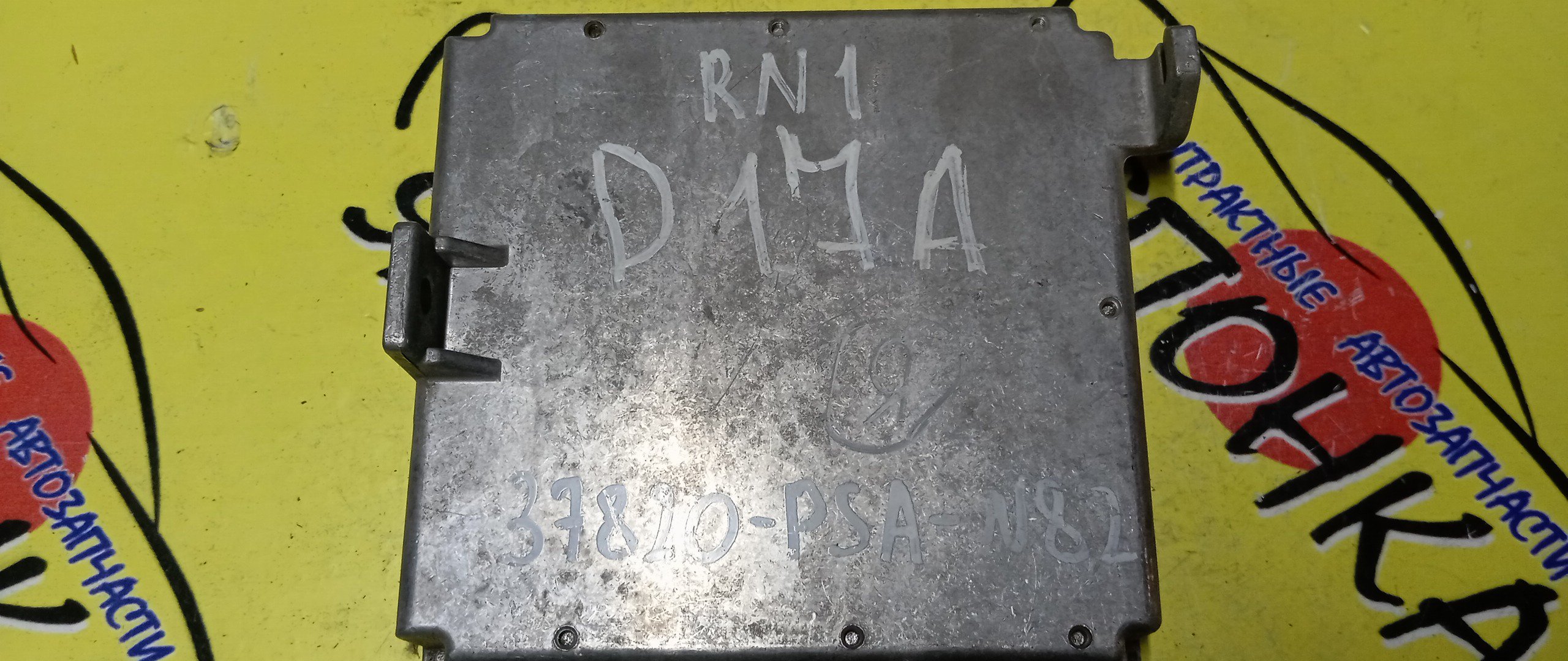 БЛОК EFI/HON/STREAM/RN1/D17A/37820PSAN82