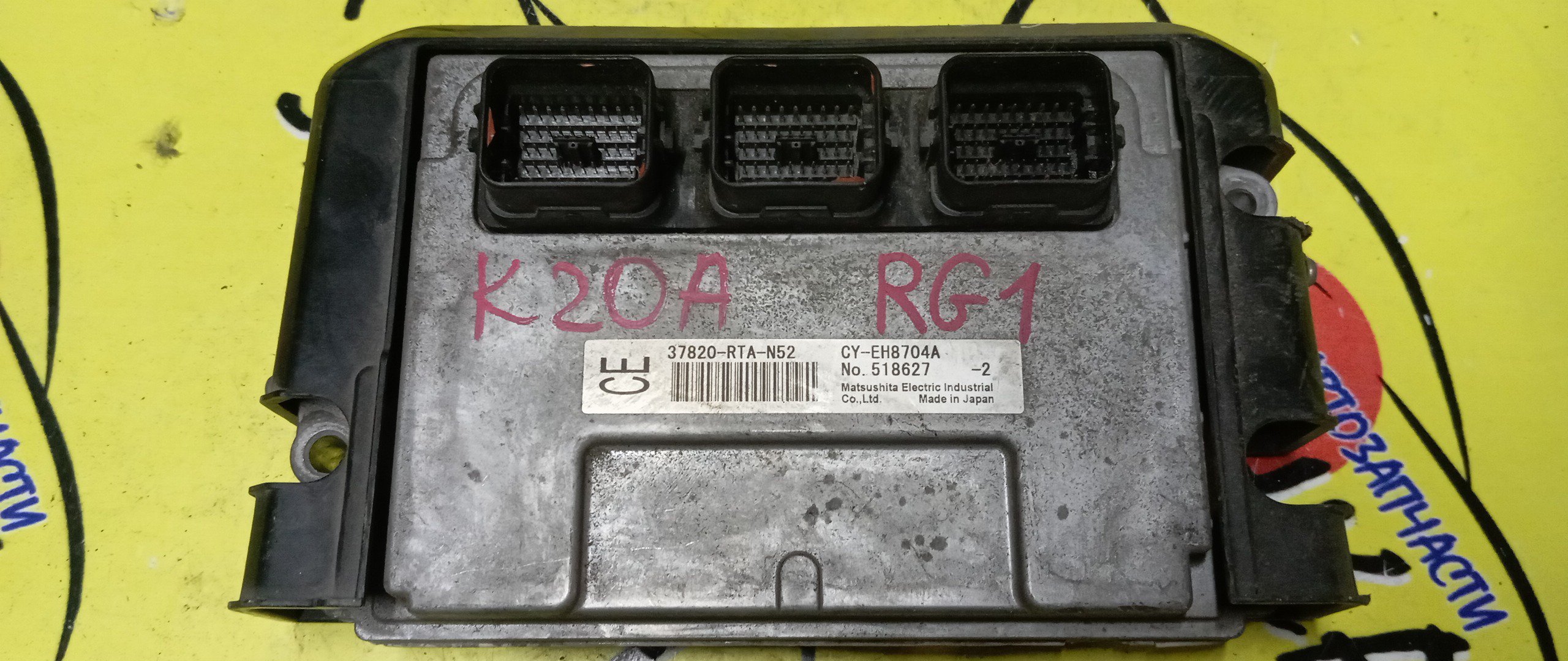 БЛОК EFI/HON/STEP WAGON/K20A/RG1/37820RTAN52
