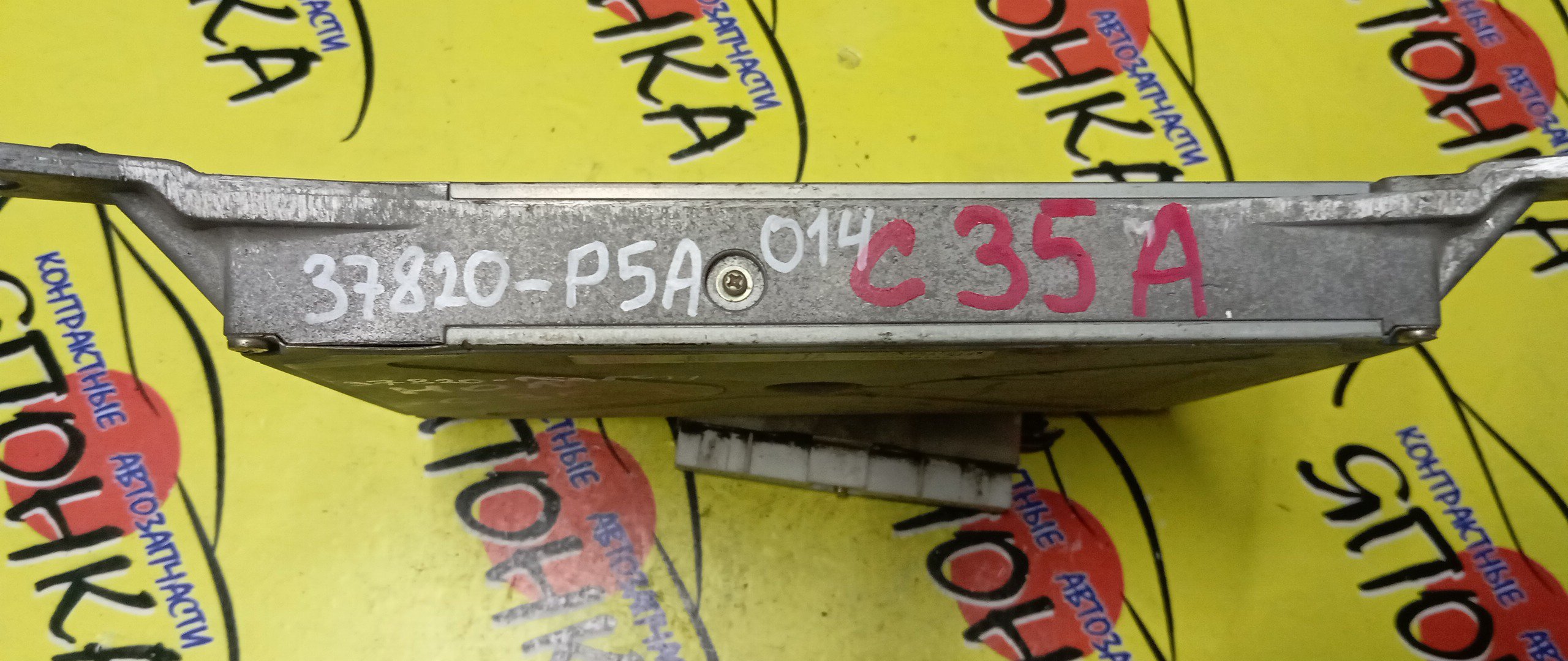 БЛОК EFI/HON/LEGEND/C35A/KA9/37820P5A014