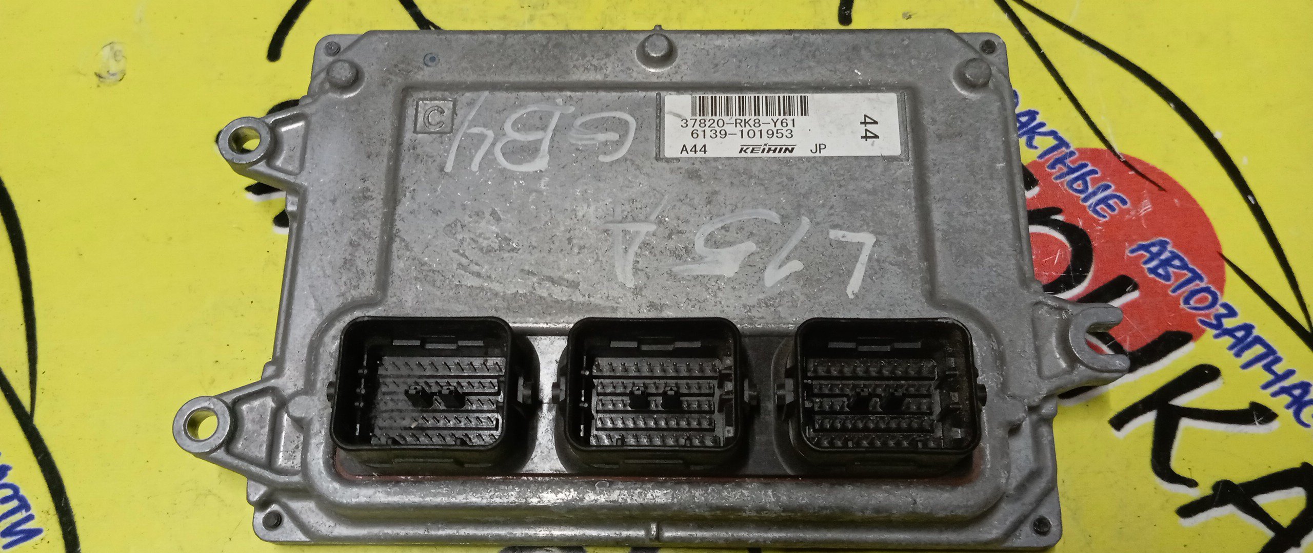 БЛОК EFI/HON/SPIKE/L15A/GB3/37820RK8