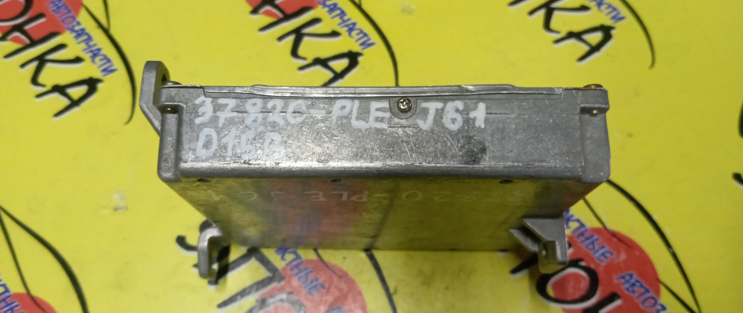 БЛОК EFI/HON/CIVIC/D15B/ES1/37820PLEJ61