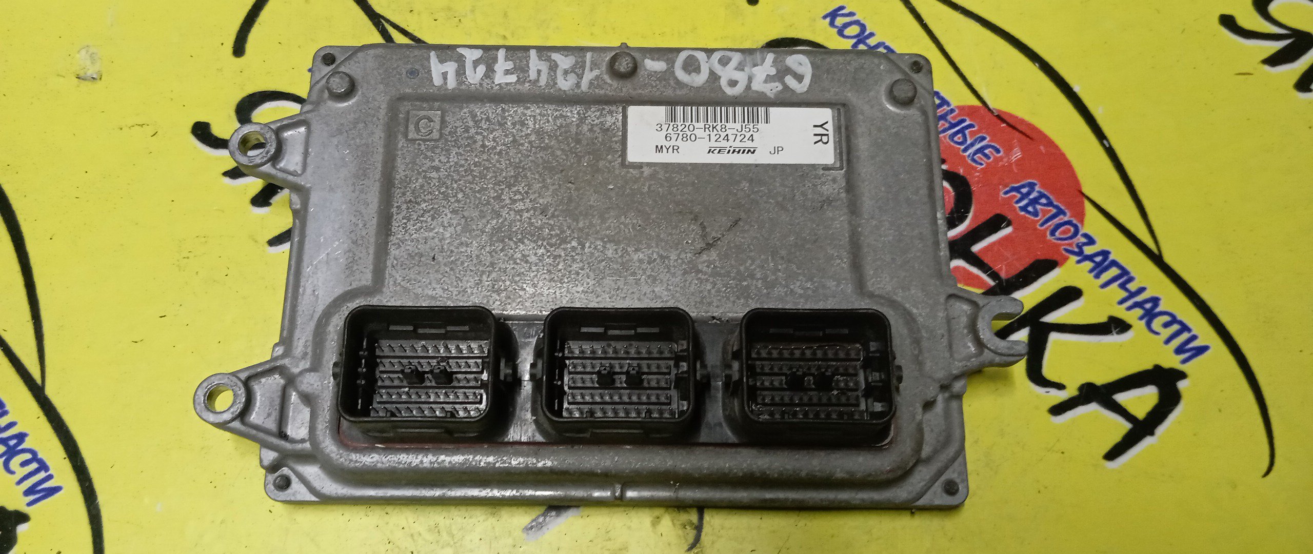 БЛОК EFI/HON/L15A/37820RK8J55