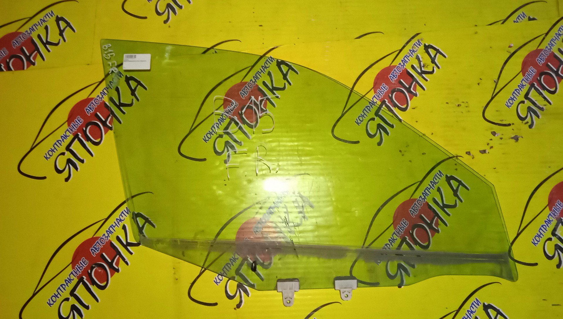 СТЕКЛО ДВЕРИ/NIS/SUNNY/B15/FB15/FNB15/F/R