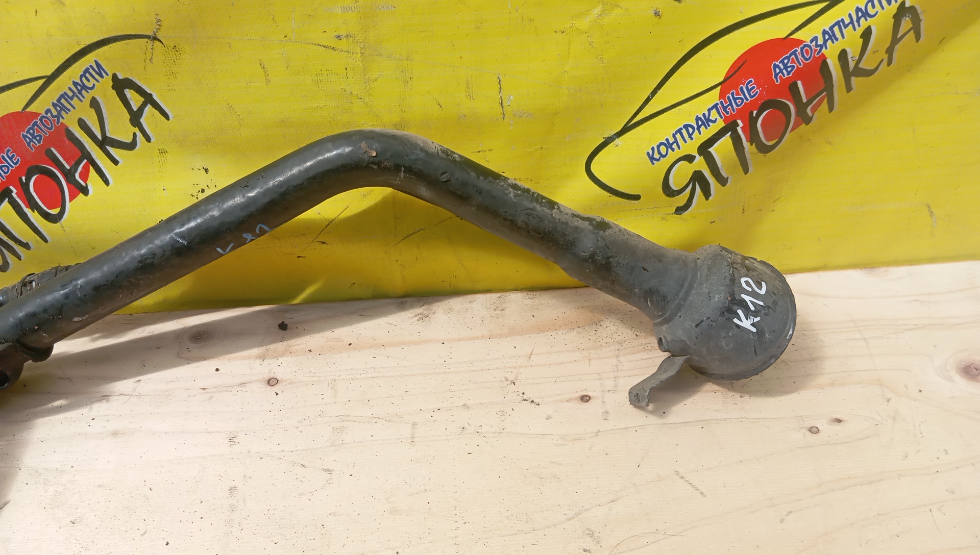 ГОРЛОВИНА ТОПЛИВНОГО БАКА/NIS/MARCH/MICRA/AK12/BK12/BNK12/K12/YK12/17220AZ100