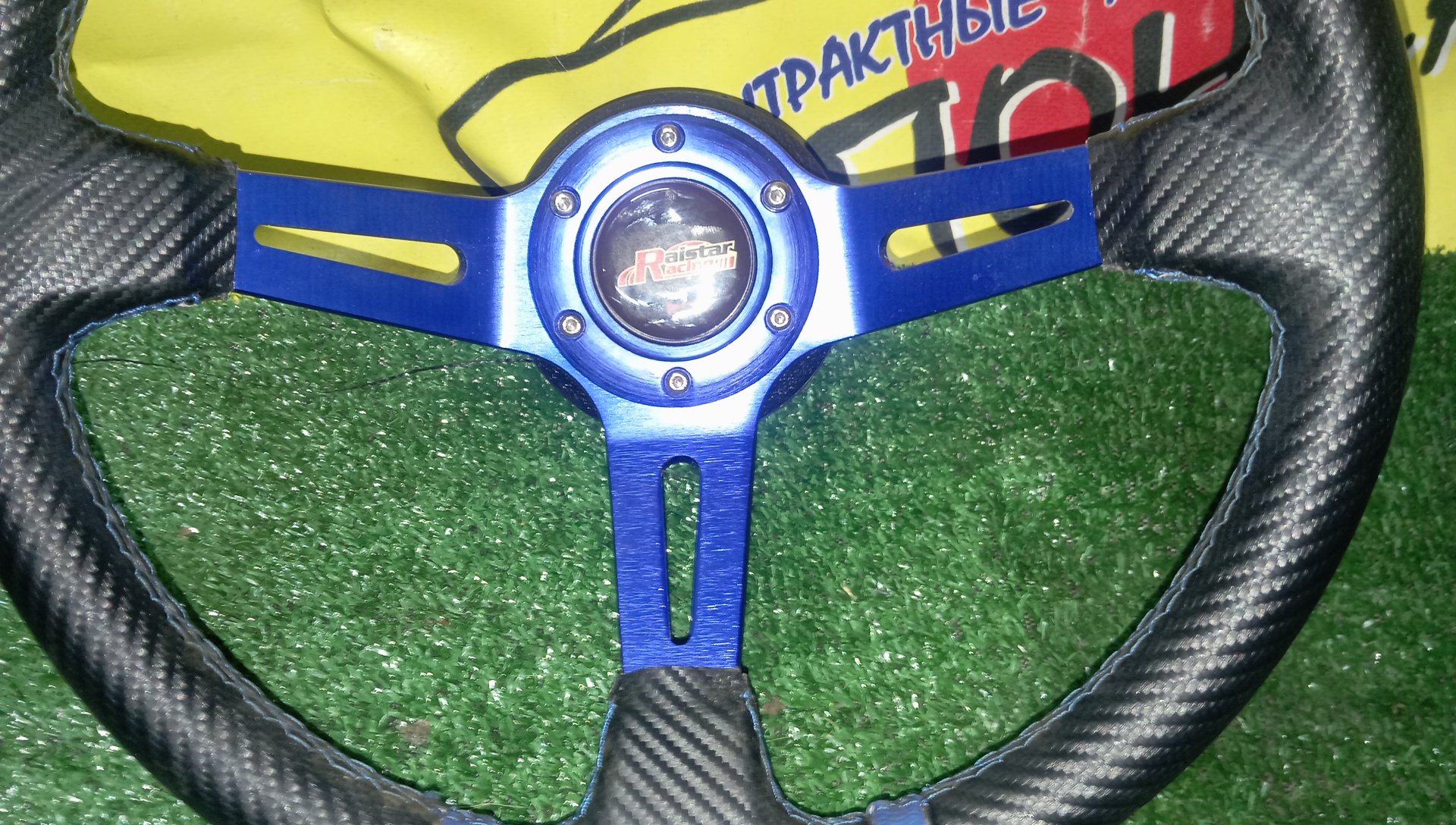 РУЛЬ/TOY/RAISTAR RACING