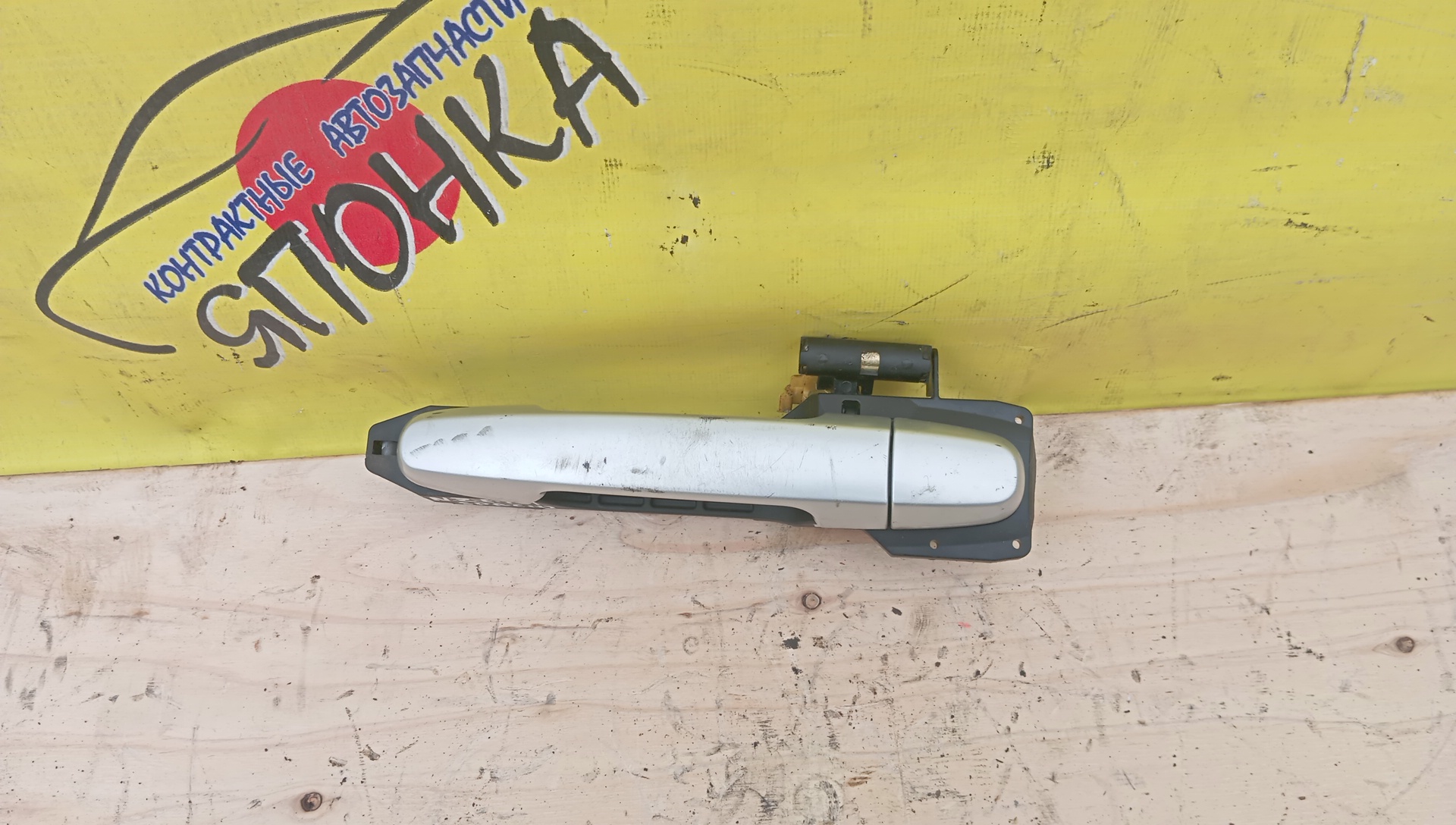 РУЧКА ДВЕРИ ВНЕШНЯЯ/TOY/DAIHATSU/SCION/ALLEX/ALLION/ALTIS/AURIS/AVENSIS/BELTA/BLADE/BOON/CALDINA/CAMRY/COROLLA/COROLLA AXIO/COROLLA FIELDER/COROLLA RUMION/COROLLA RUNX/COROLLA SPACIO/HIGHLANDER/IPSUM/IST/KLUGER V/MARK II/MARK II BLIT/PASSO/PREMIO/PRIUS/PROBOX/RACTIS/RAV4/SUCCEED/URBAN CRUISER/VITZ/WILL VS/XD/YARIS/ACA20/ACA21/ACA30/ACA31/ACA33/ACA36W/ACA38/ACM21W/ACM26W/ACU20/ACU25/ACV30/ACV31/ACV35/ADE150/ADT250/ADT251/ALA30/ALA35/AZE154H/AZE156H/AZT240/AZT241W/AZT246W/AZT250/AZT251/AZT255/CDE120/CDT250/CE121/CLA20/CLA21/GRE156H/GSA33/GSA38/GX110/GX115/JZX110/KGC10/KGC15/KSP90/KSP92/M300S/M301S/M310S/M312S/MCU20/MCU25/MHU23/MHU28/NCP100/NCP110/NCP160V/NCP50V/NCP51V/NCP52V/NCP55V/NCP58G/NCP59G/NCP60/NCP61/NCP65/NCP90/NCP91/NCP95/NCP96/NDE120/NDE150/NHW20/NLP51V/NLP90/NRE150/NSP160V/NSP90/NZE120/NZE121/NZE124/NZE127/NZE141/NZE144/NZE151H/NZE154H/NZT240/QNC10/SCP100/SCP90/SCP92/ST246W/ZCA25/ZCA26/ZRE142/ZRE144/ZRE151/ZRE152H/ZRE154H/ZSA30/ZSA35/ZSP110/ZSP90/ZZE120/F/L/6920205020/6921705902B0/6921112220/6920252020