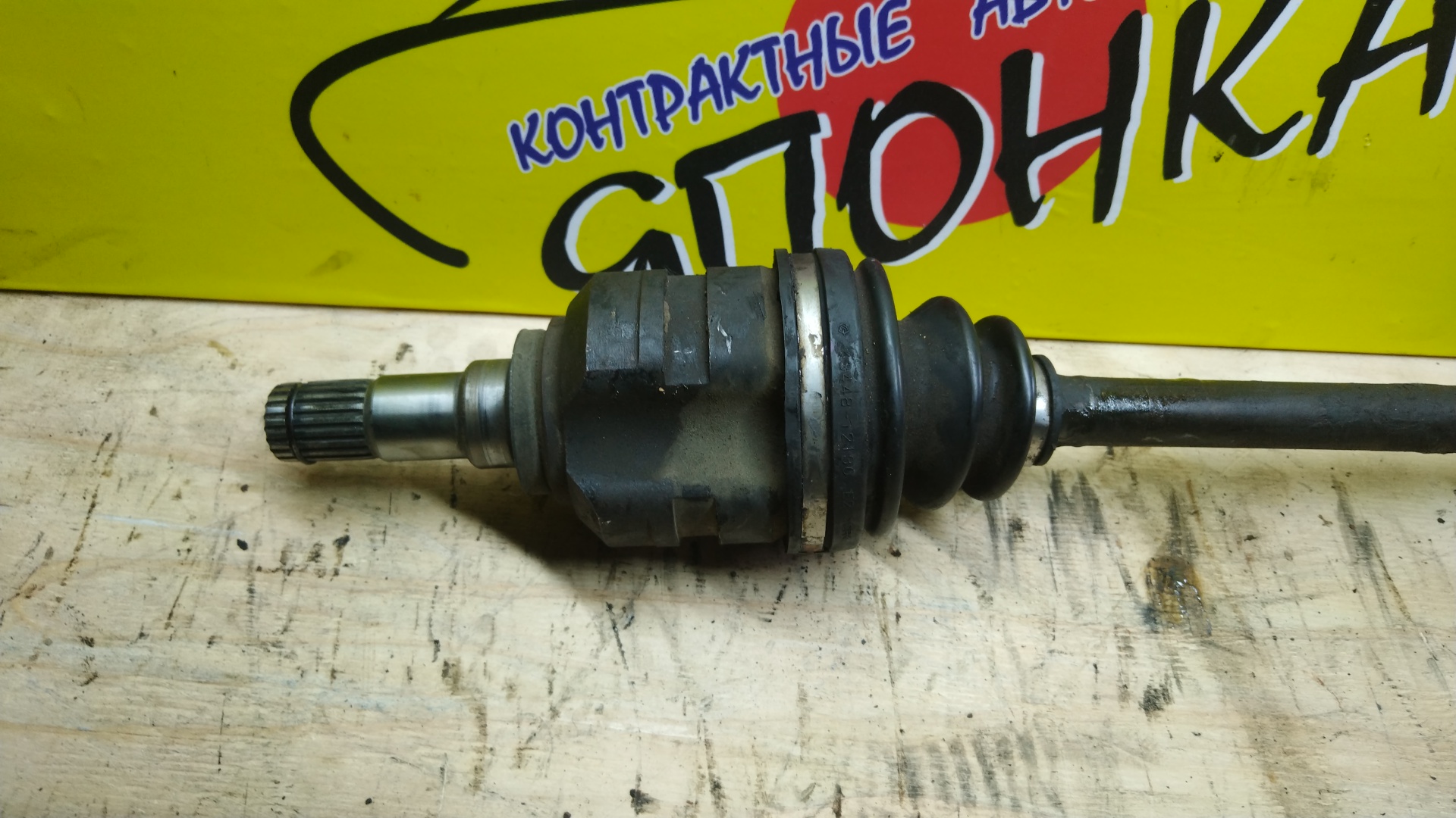 ПРИВОД/TOY/COROLLA/ADE150/NDE150/NRE150/ZRE151/ZZE150/1NRFE/1ZRFE/4ZZFE/2WD/ABS/F/L