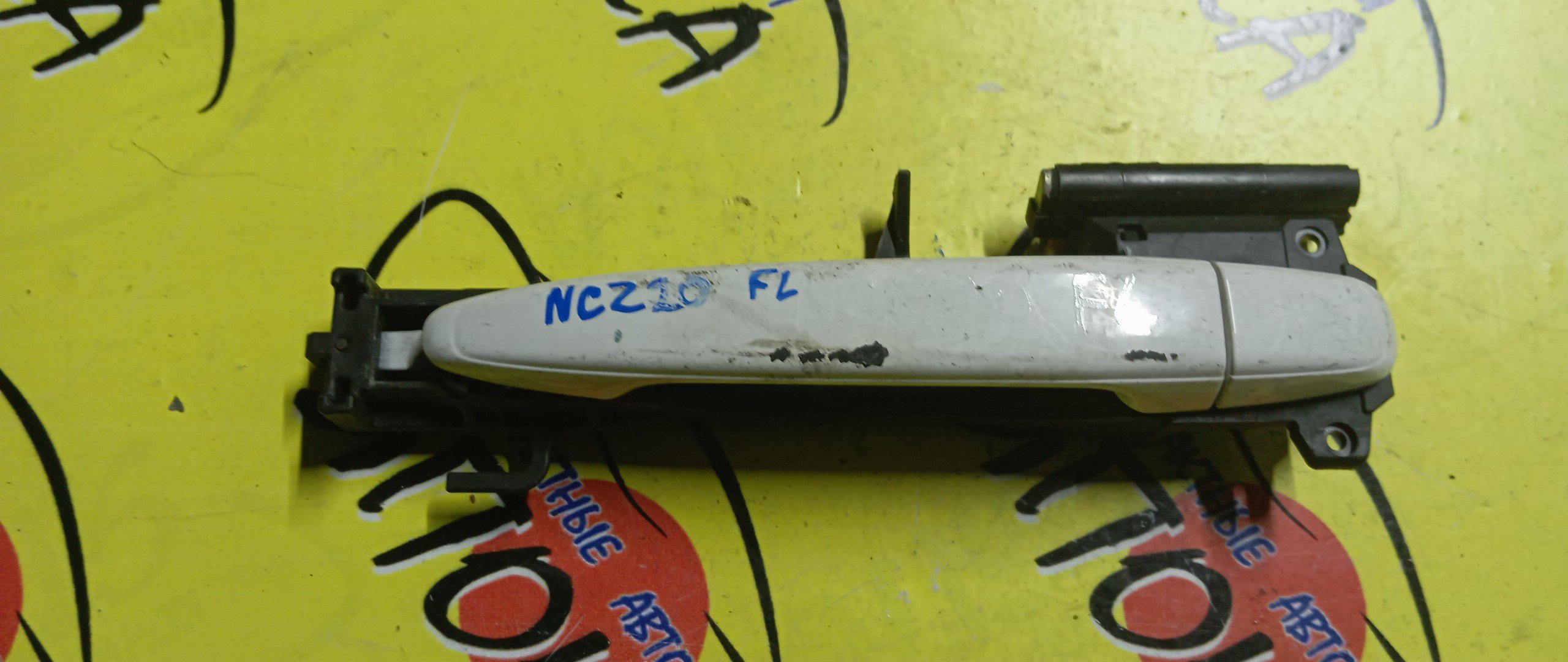 РУЧКА ДВЕРИ ВНУТРЕННЯЯ/TOY/RAUM/NCZ20/NCZ25/F/L