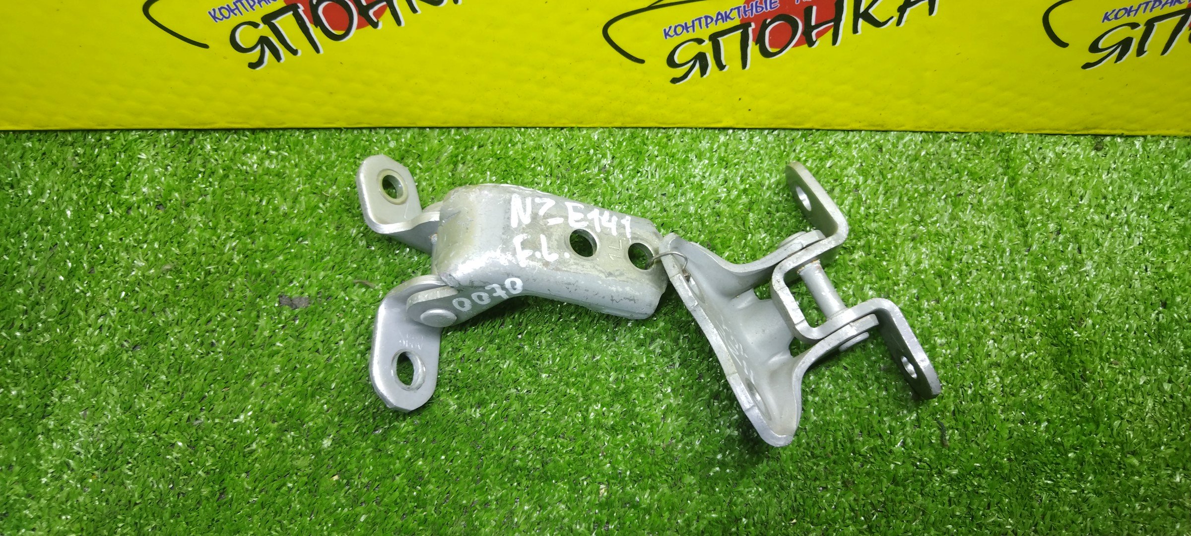 ПЕТЛИ ДВЕРИ/TOY/COROLLA AXIO/COROLLA FIELDER/NZE141/NZE141G/NZE144/NZE144G/F/L/ПАРА(ВЕРХ+НИЗ)