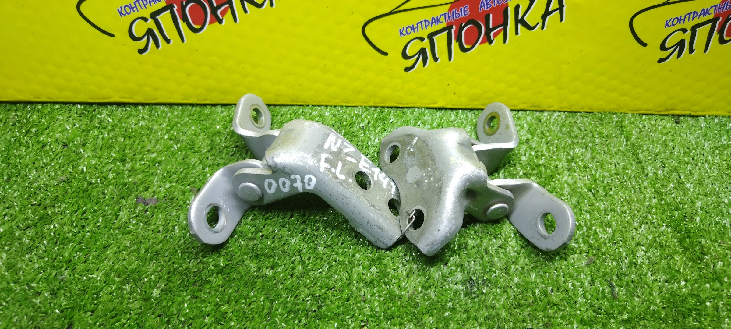 ПЕТЛИ ДВЕРИ/TOY/COROLLA AXIO/COROLLA FIELDER/NZE141/NZE141G/NZE144/NZE144G/F/L/ПАРА(ВЕРХ+НИЗ)
