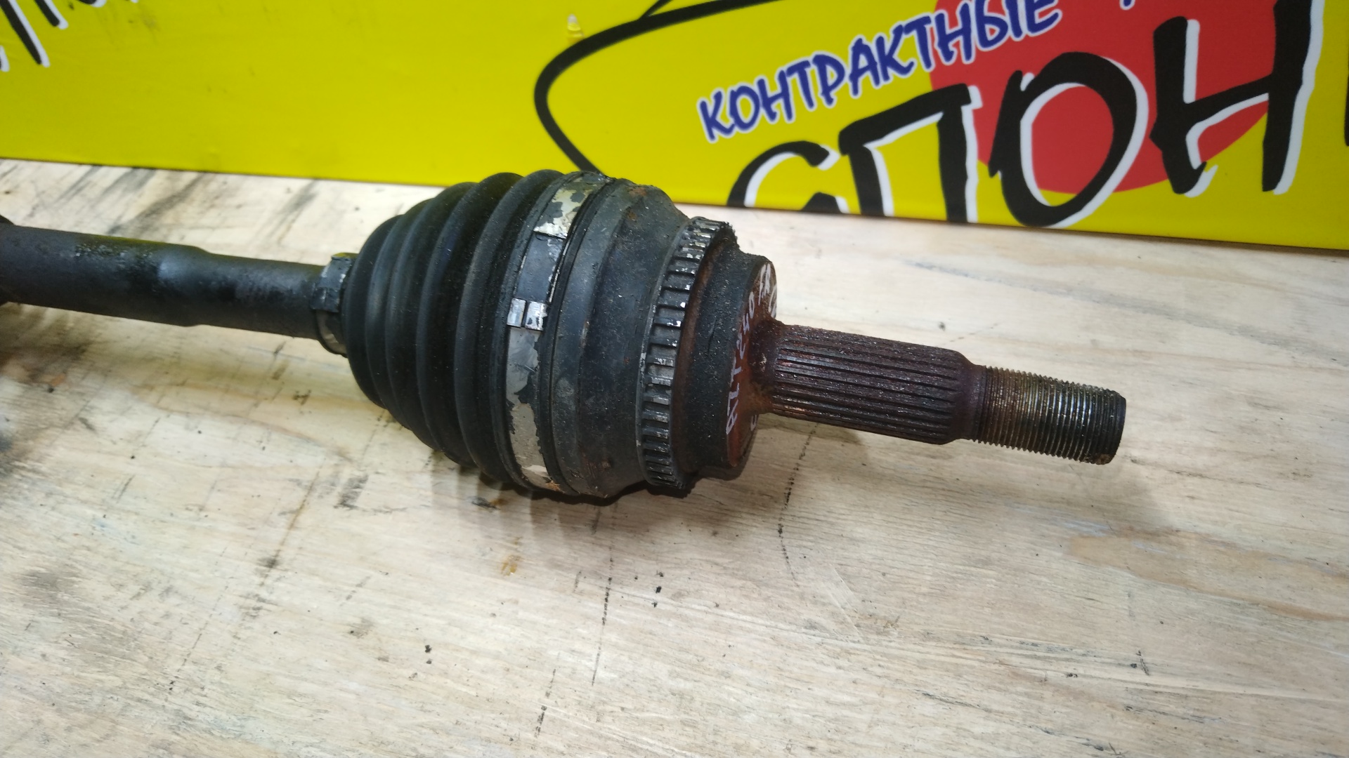 ПРИВОД/TOY/1AZ-FSE/ALLION/PREMIO/AZT240/F/R/С ПОДВЕСНЫМ