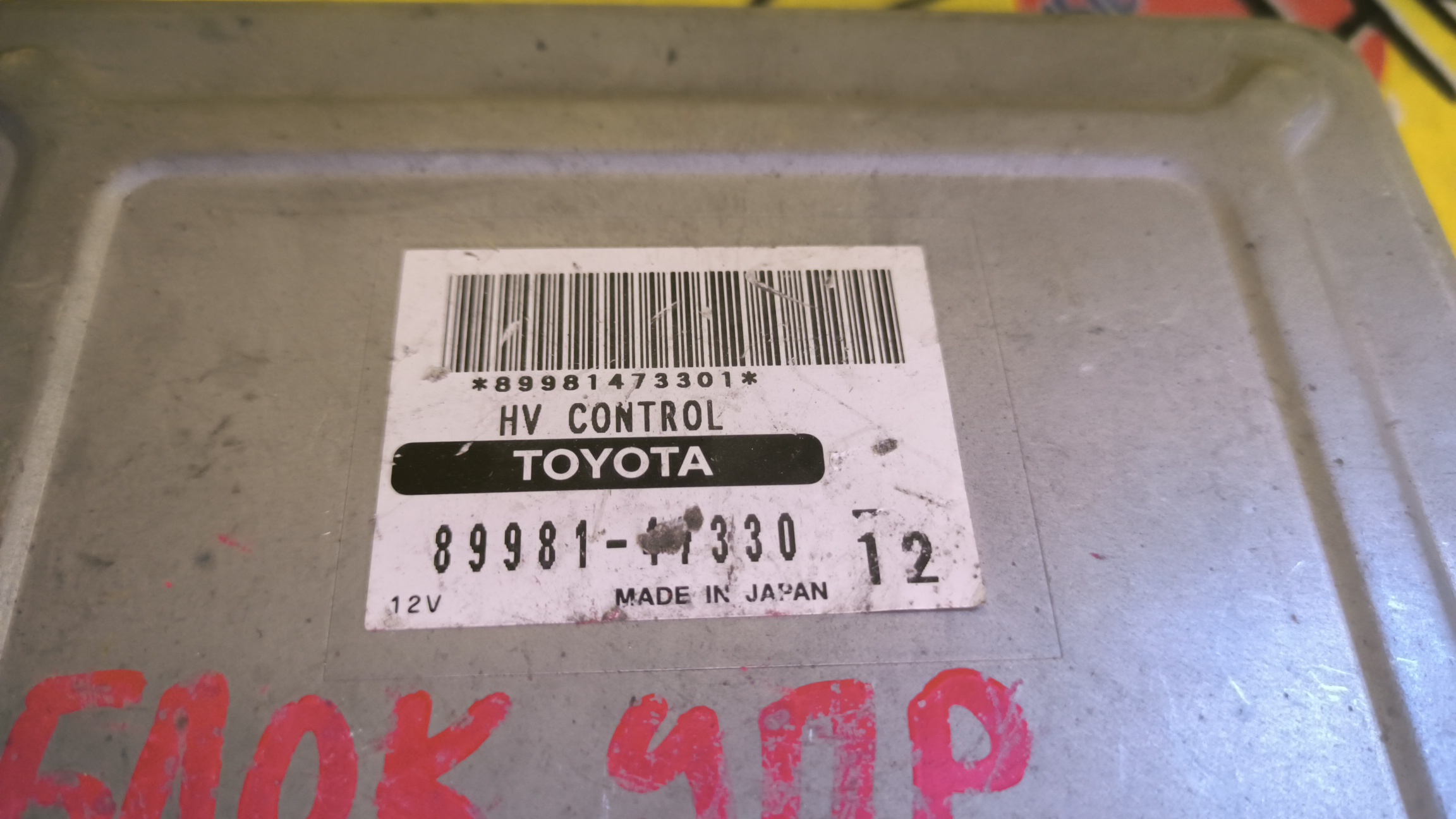 БЛОК УПР. ЗАРЯДКОЙ АККУМУЛЯТОРА/TOY/PRIUS/1NZ-FXE/NHW20/8998147330