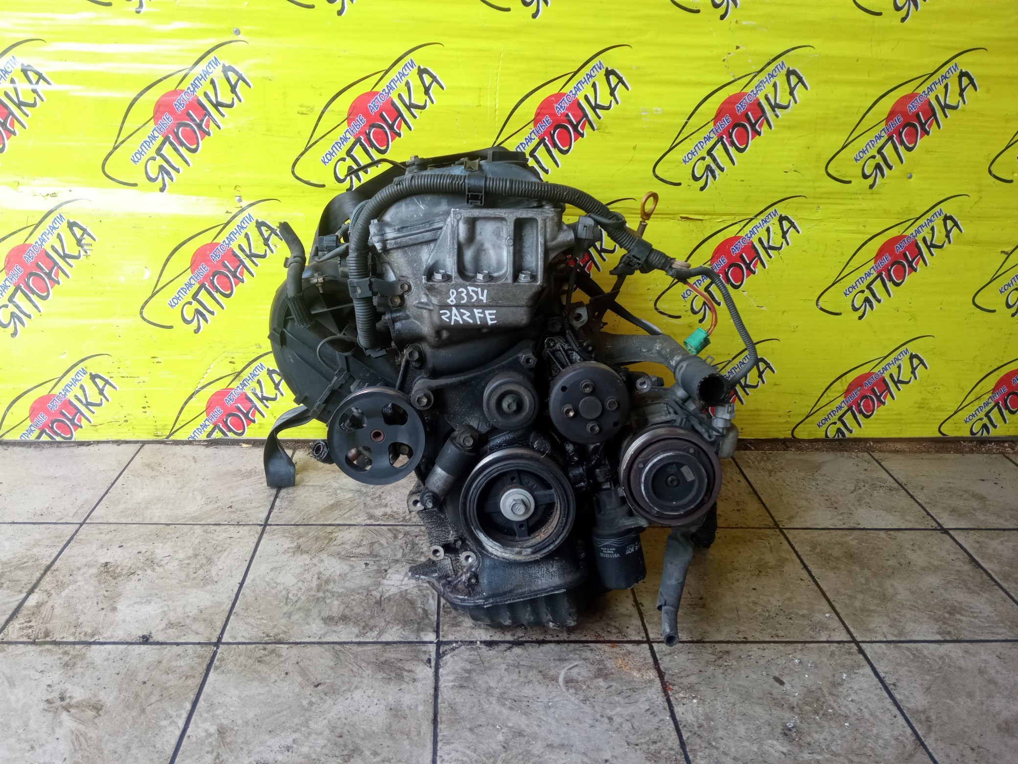 ДВС/TOY/2AZ-FE/DAIHATSU/ALPHARD/ALTIS/BLADE/CAMRY/ESTIMA/HARRIER/HIGHLANDER/KLUGER V/MARK X ZIO/RAV4/SOLARA/PREVIA/VELLFIRE/IPSUM/ACA20/ACA20W/ACA21/ACA21W/ACA23/ACA26/ACA28/ACA31W/ACA33/ACA36W/ACA38/ACR30W/ACR40W/ACR50W/ACR55W/ACU10W/ACU15W/ACU20/ACU20W/ACU25W/ACU30W/ACU35W/ACV30/ACV30N/ACV35/ACV35N/ACV45/ACV40N/ACV40/ACV45N/ANA10/ANA15/ANH10W/ANH15W/ANH20W/ANH25W/AZE154H/AZE156H/ACA31/ACM21W/ACM26W/ЭЛЕКТРО ДРОСЕЛЬ/1900028350/1900028120/1900028D10/190000H330