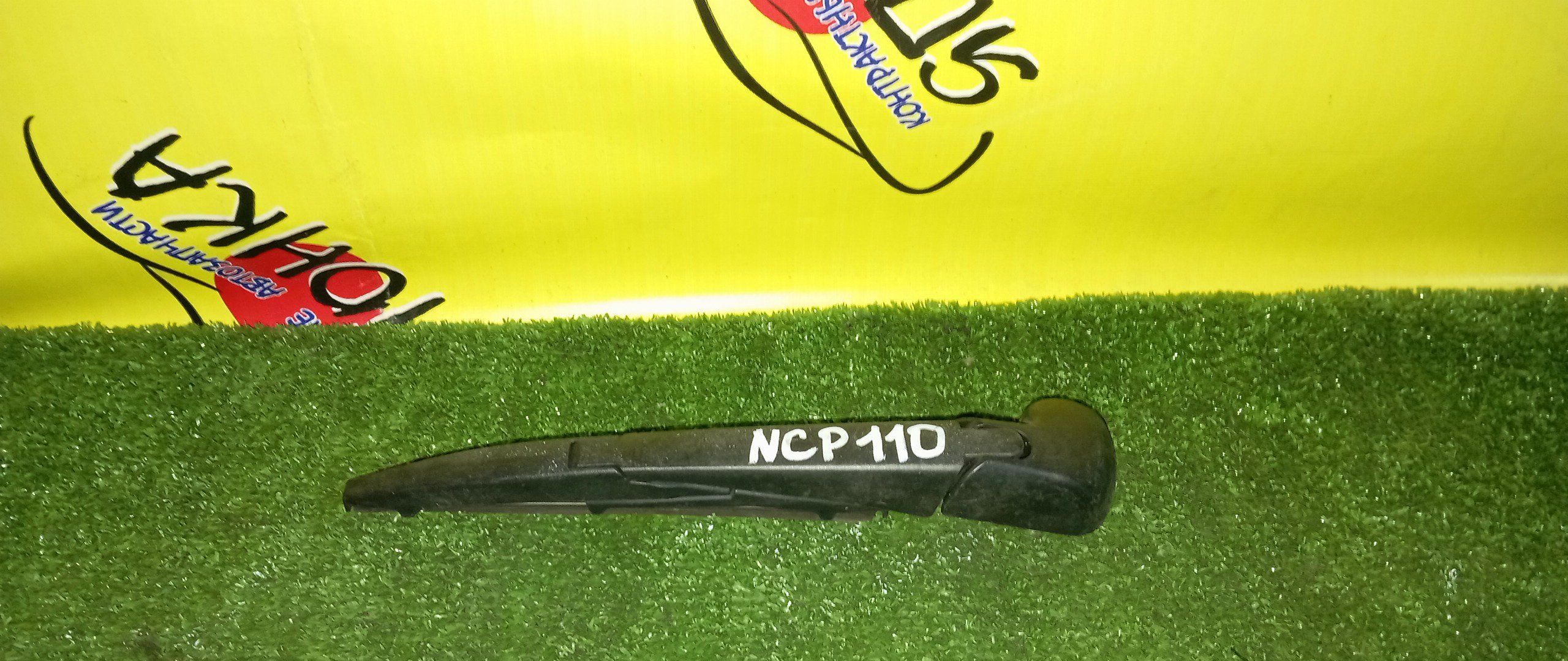 ДВОРНИК ЗАДНЕЙ ДВЕРИ/TOY/IST/NCP110/NCP115/NLP110/NLP115/NSP110/ZSP110