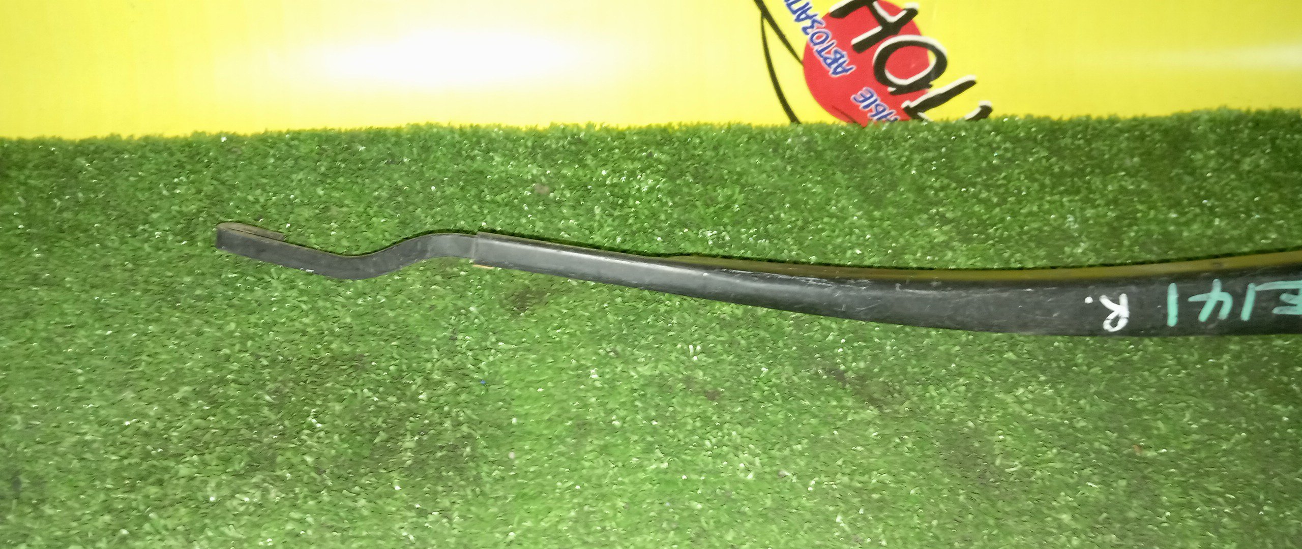 ДВОРНИК ЛОБОВОГО СТЕКЛА/TOY/FIELDER/NZE141/F/R