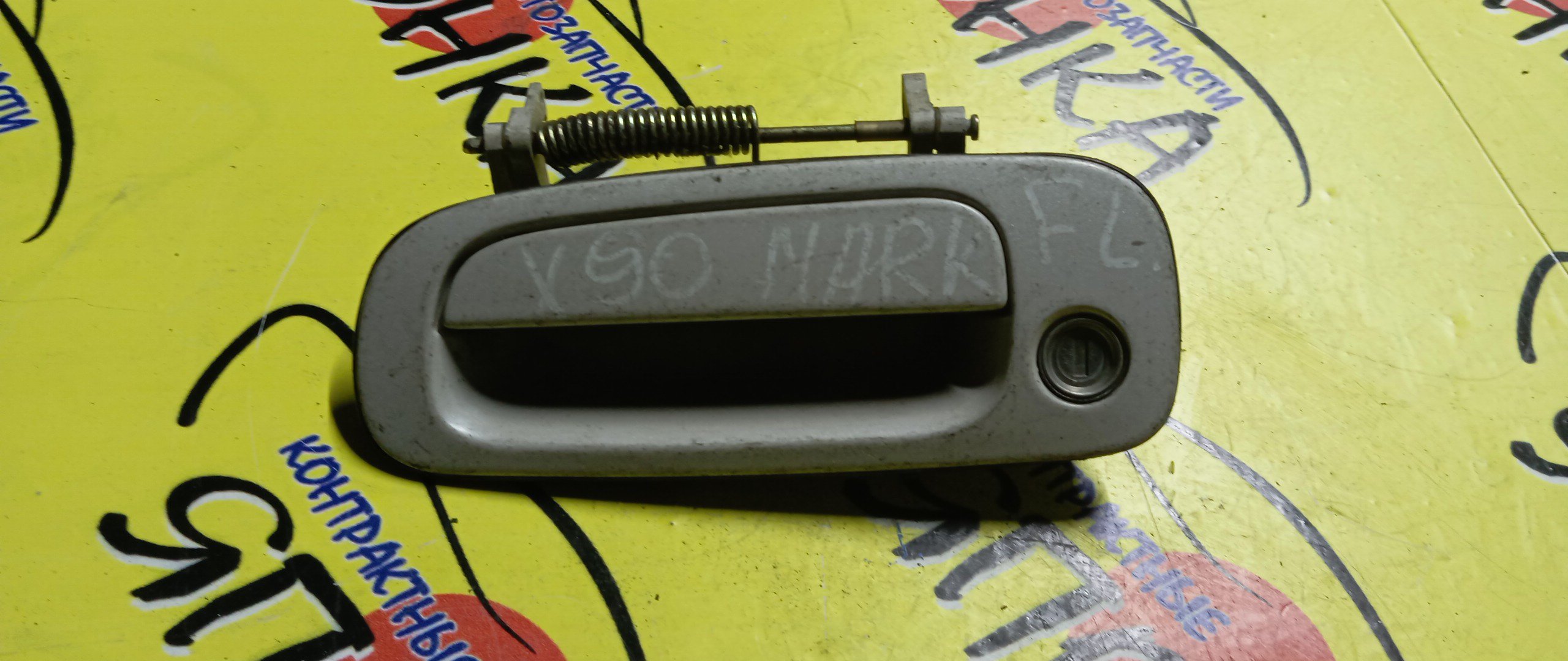 РУЧКА ДВЕРИ ВНЕШНЯЯ/TOY/CHASER/MARK II/GX90/JZX90/JZX91/JZX93/LX90/SX90/F/L