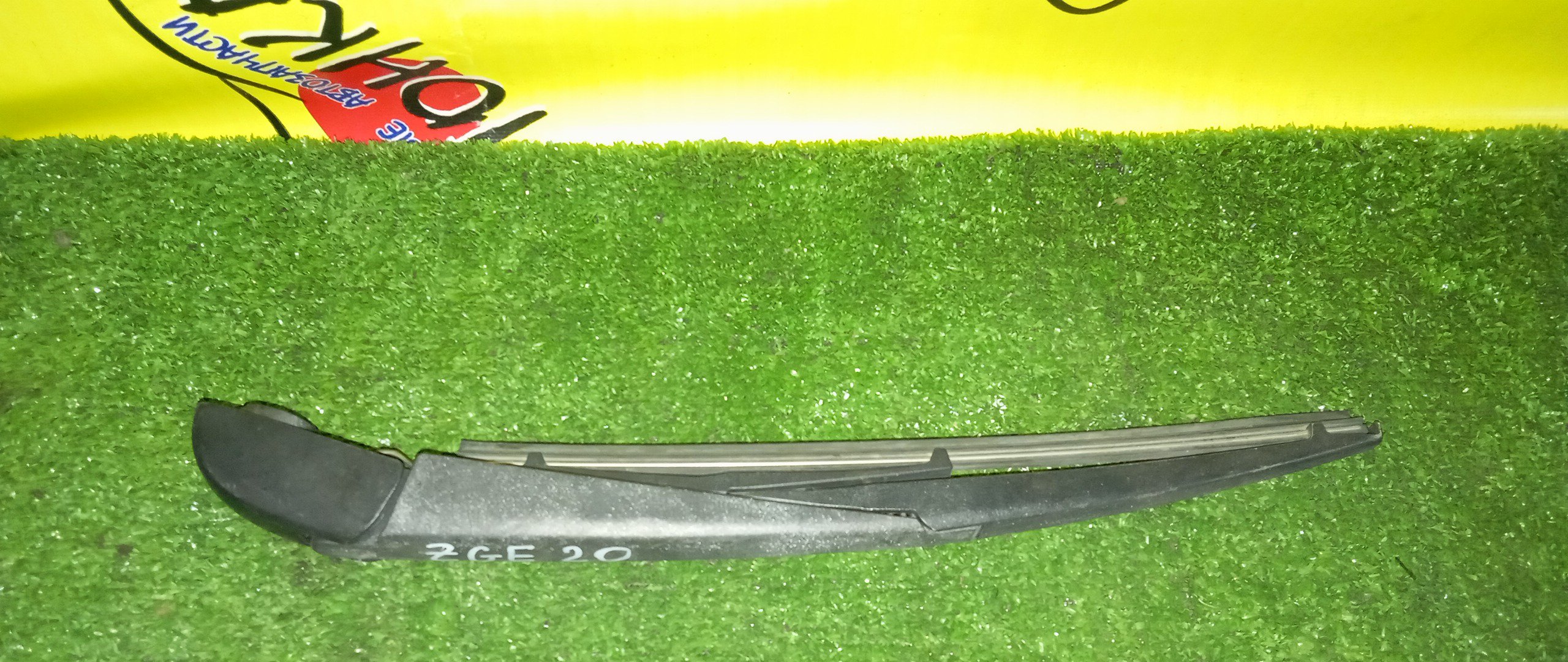 ДВОРНИК ЗАДНЕЙ ДВЕРИ/TOY/WISH/ZGE20/ZGE21