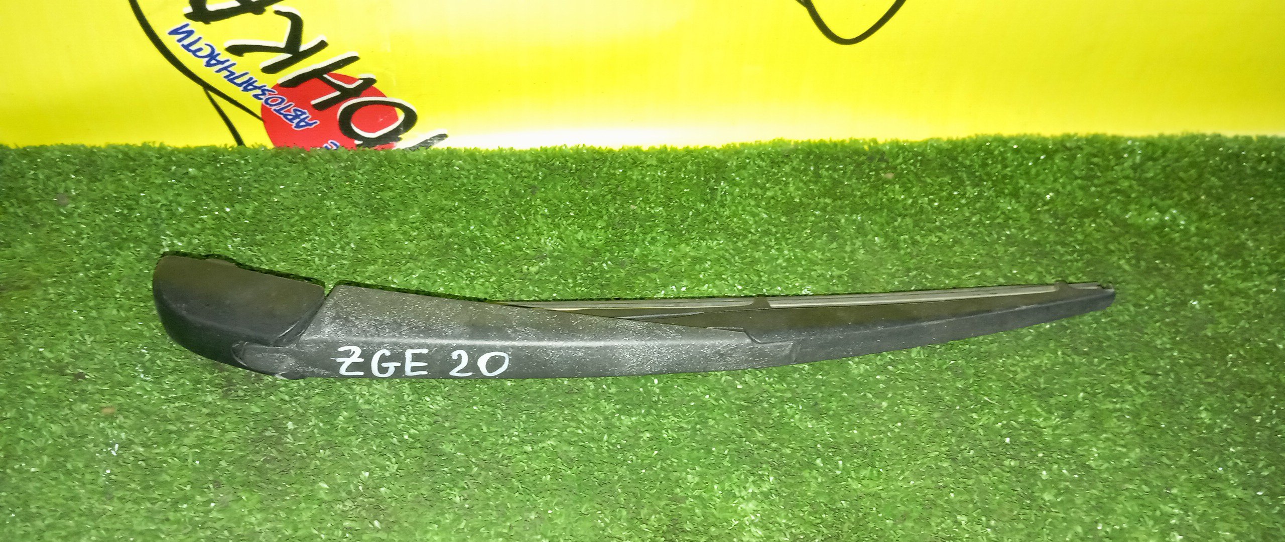 ДВОРНИК ЗАДНЕЙ ДВЕРИ/TOY/WISH/ZGE20/ZGE21