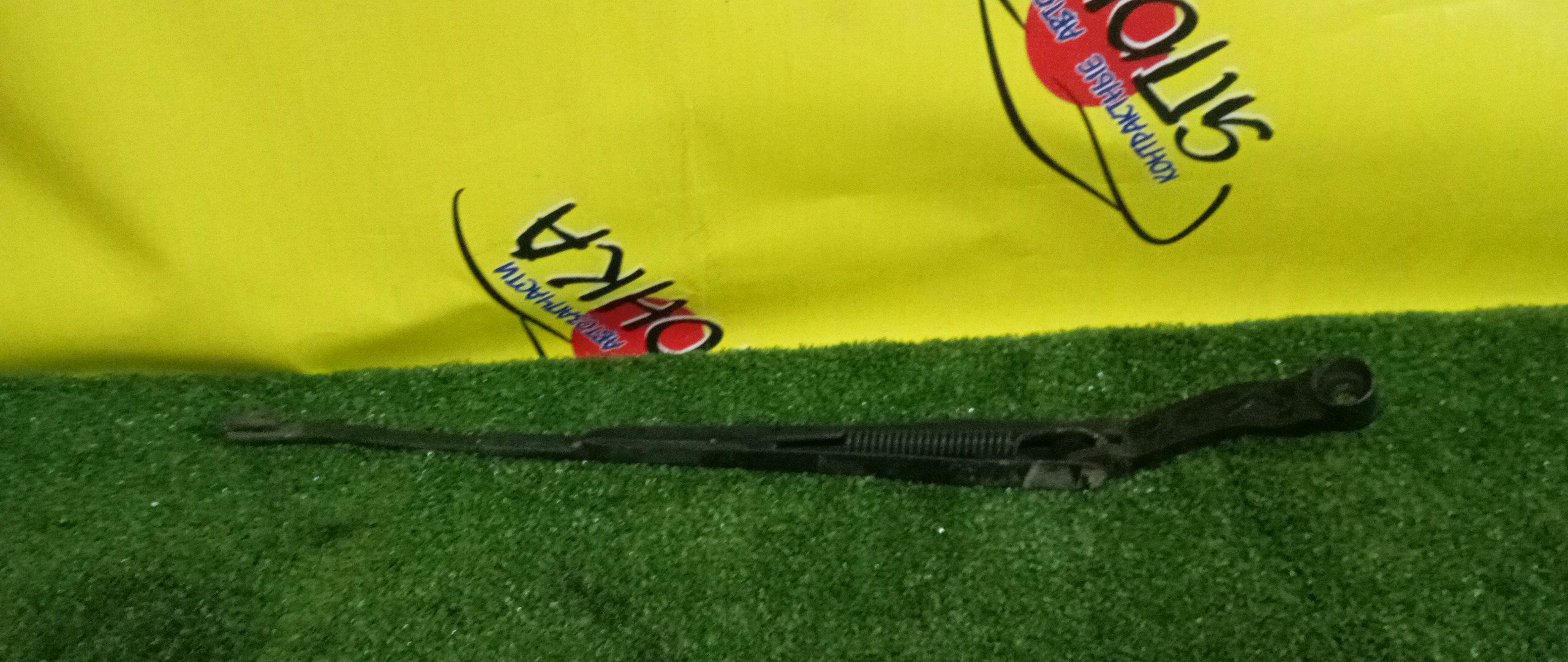 ДВОРНИК ЛОБОВОГО СТЕКЛА/TOY/STARLET/EP90/EP91/F/R