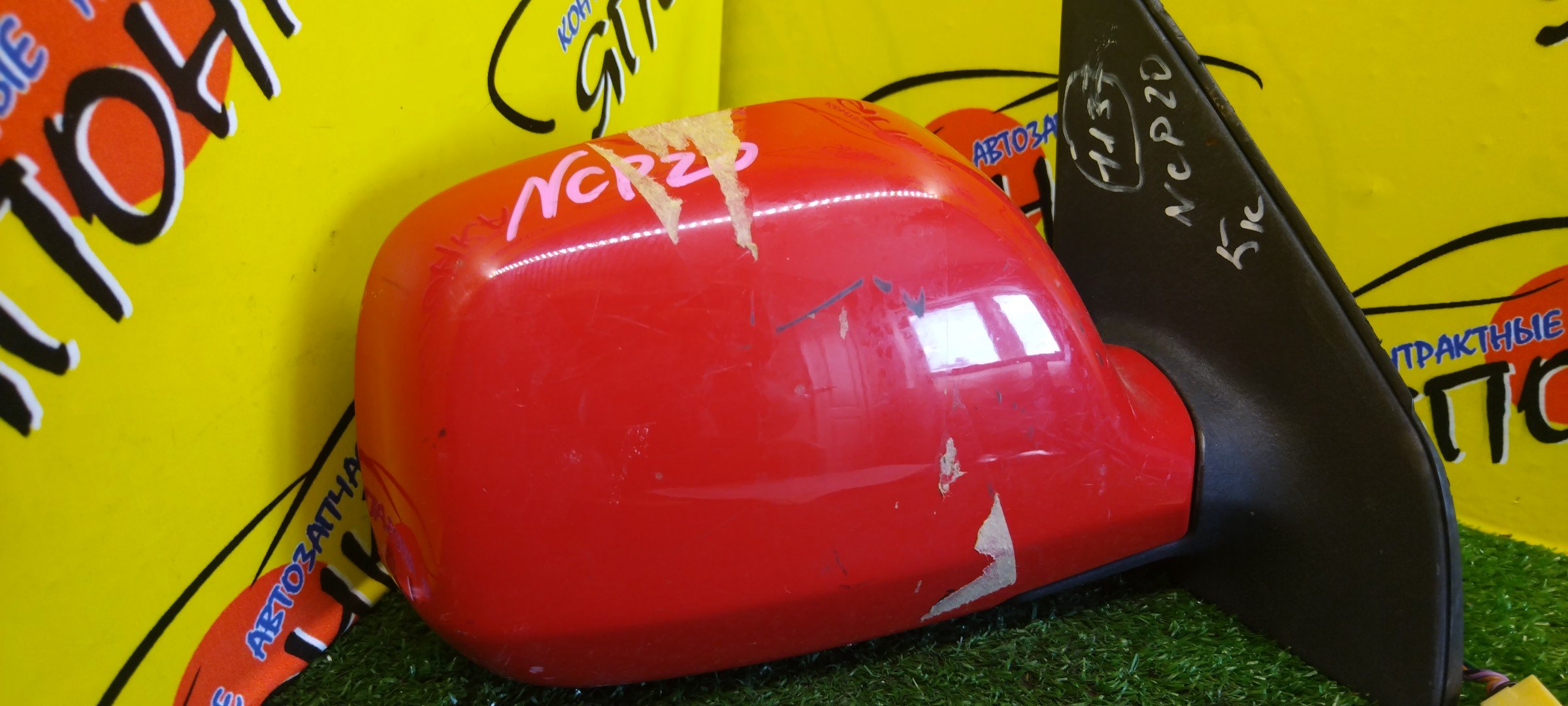 ЗЕРКАЛО/TOY/FUNCARGO/NCP20/NCP21/NCP25/5KOHT/R