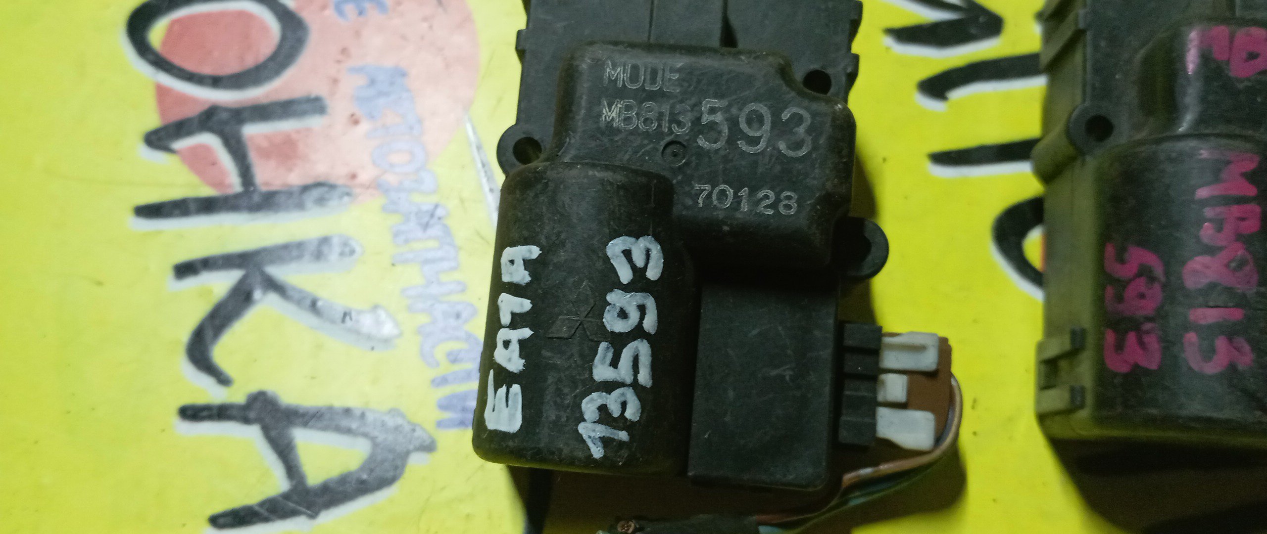 СЕРВОПРИВОД ЗАСЛОНОК ПЕЧКИ/MMC/GALANT/LEGNUM/LANCER/EA1A/EC3W/CK2A/MB813593