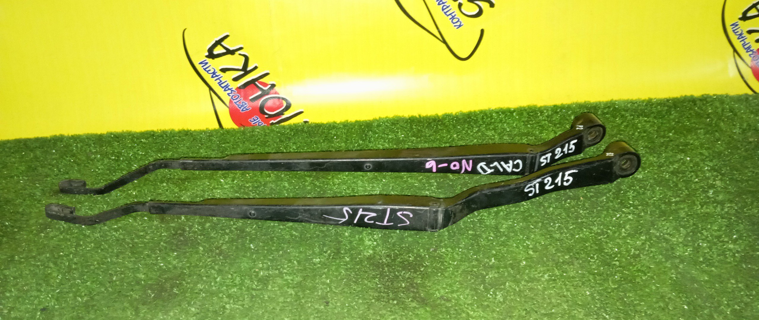 ДВОРНИК ЛОБОВОГО СТЕКЛА/TOY/CALDINA/T210/T215/F/ПАРА