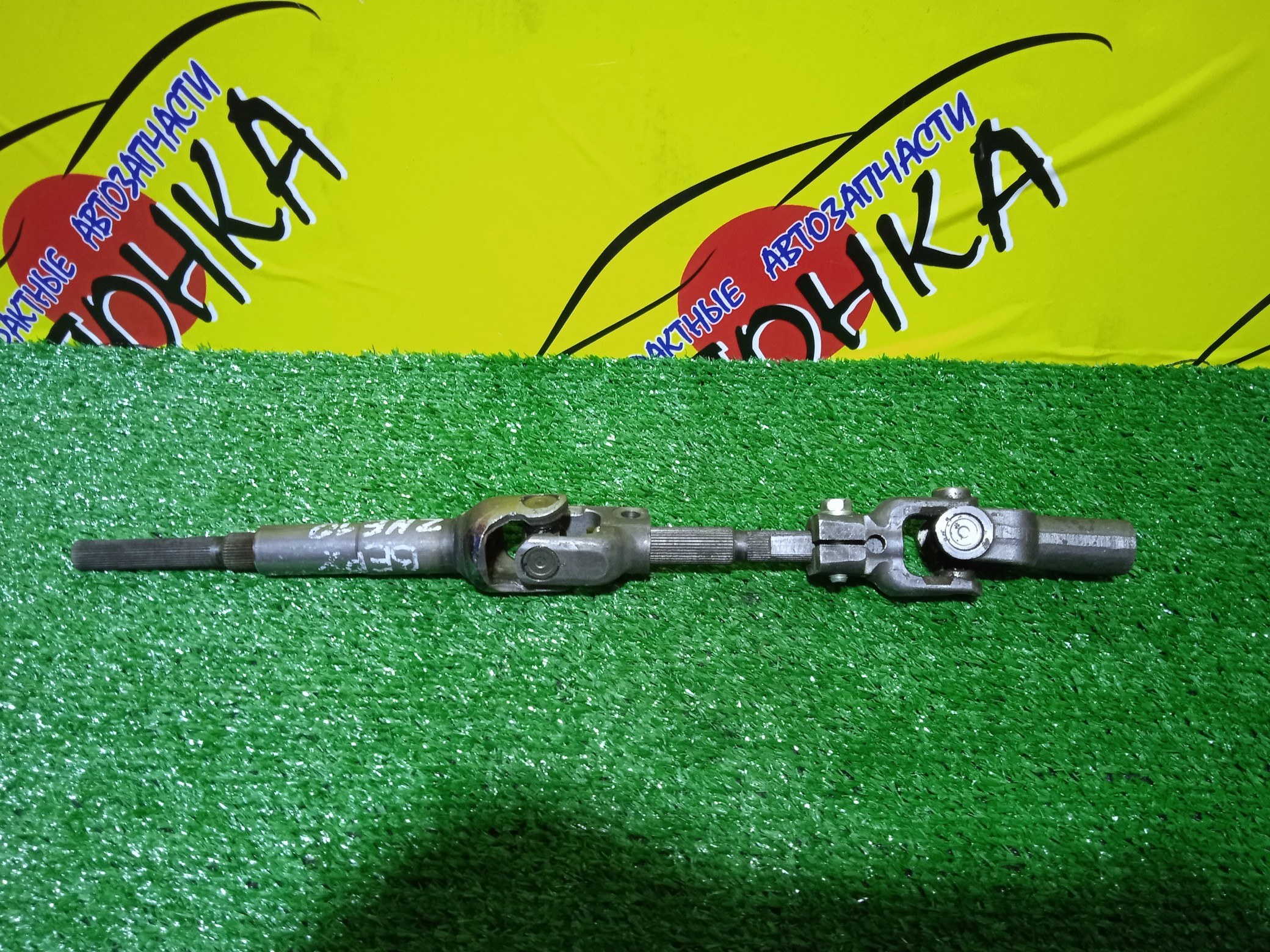 КАРДАНЧИК РУЛЕВОЙ/TOY/WISH/ANE10G/ZNE10G/ВЕРХ+НИЗ