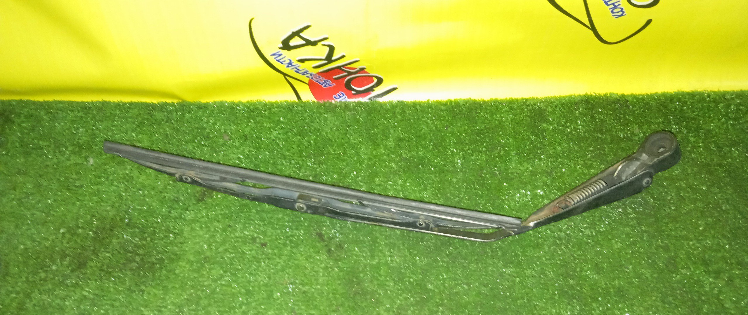 ДВОРНИК ЗАДНЕЙ ДВЕРИ/NIS/AVENIR/PNW10/PW10/SW10/W10