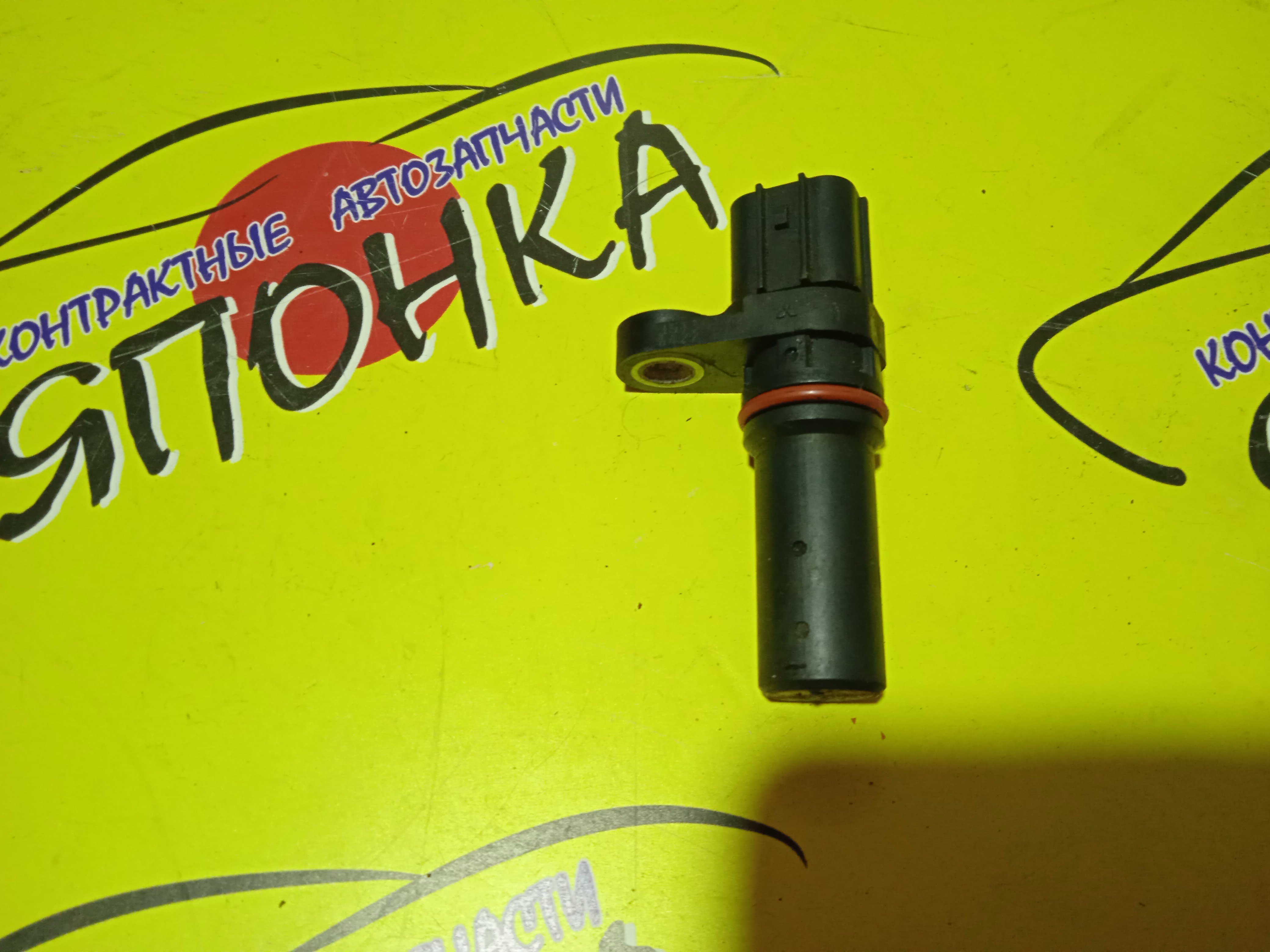 ДАТЧИК ПОЛОЖЕНИЯ КОЛЕНВАЛА/HON/L13A/L15A/K20A/K24A/J5T30172