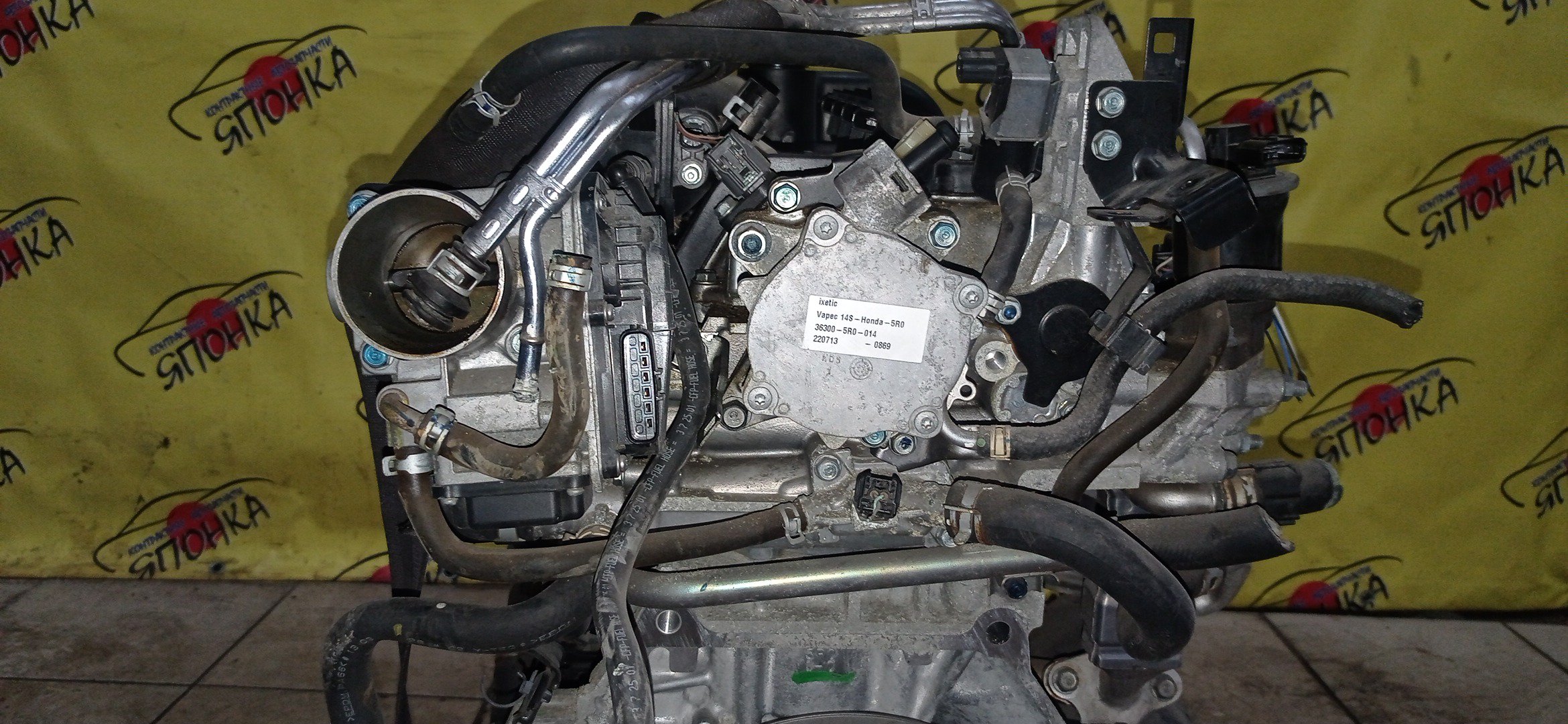 ДВС/HON/L13B/FIT/JAZZ/GK3/GK4/GR1/VTEC/110005R0800/110005R0820